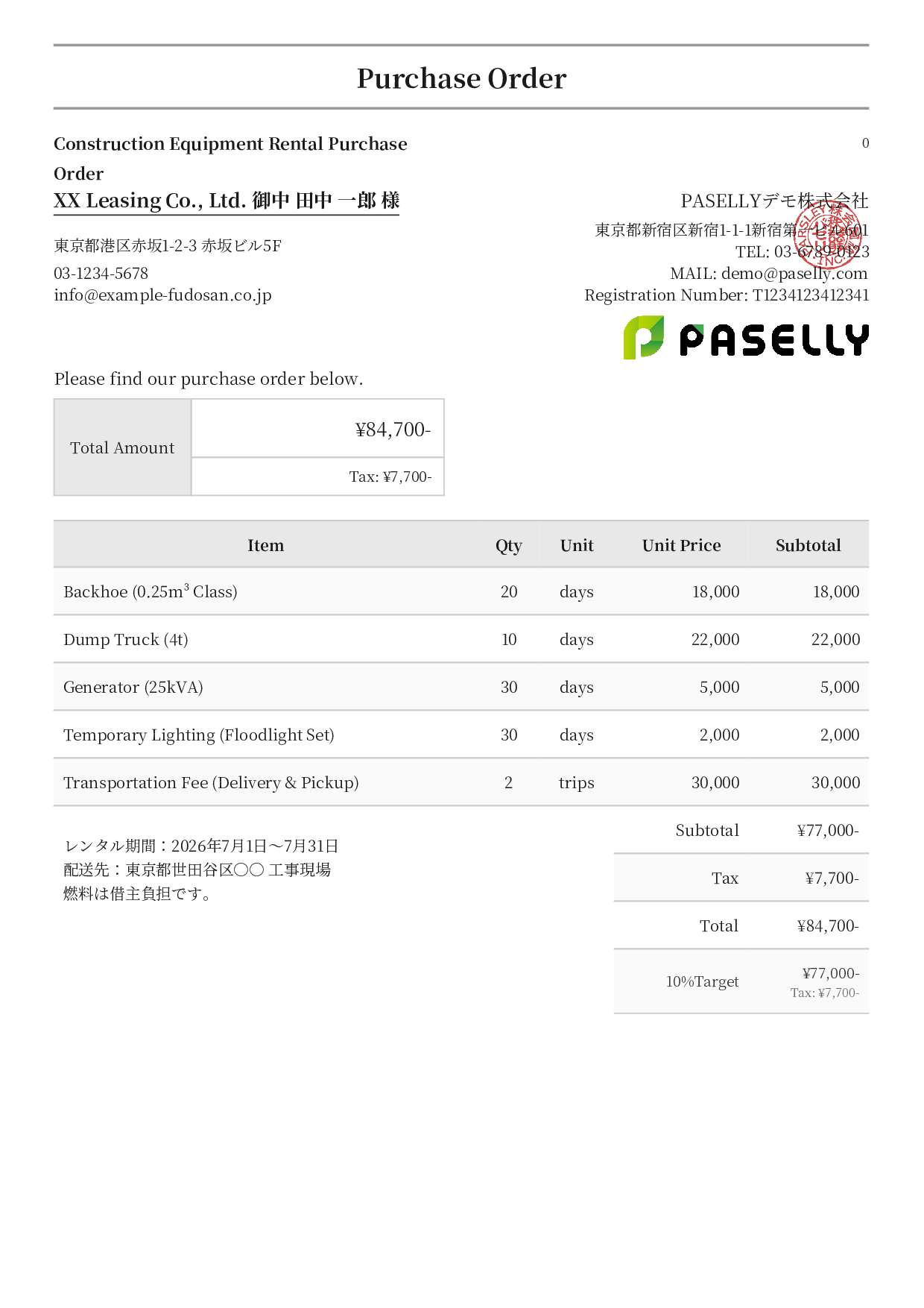 Heavy Equipment Rental Purchase Order - Formal