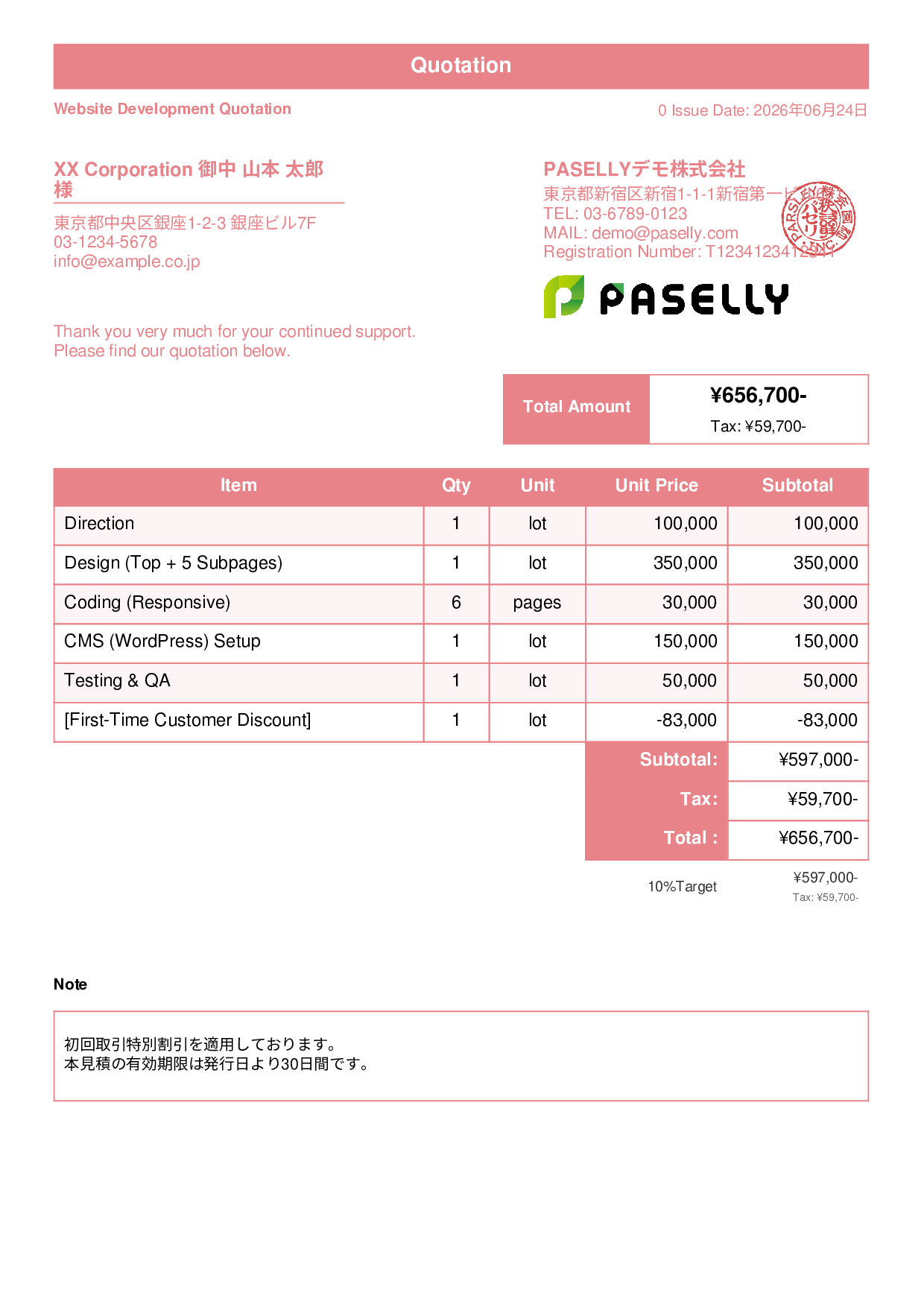 Quotation with Discount - Standard 1