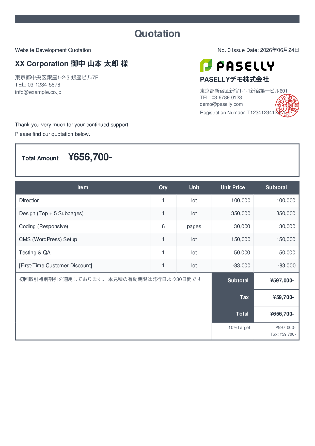 Quotation with Discount - Standard 2