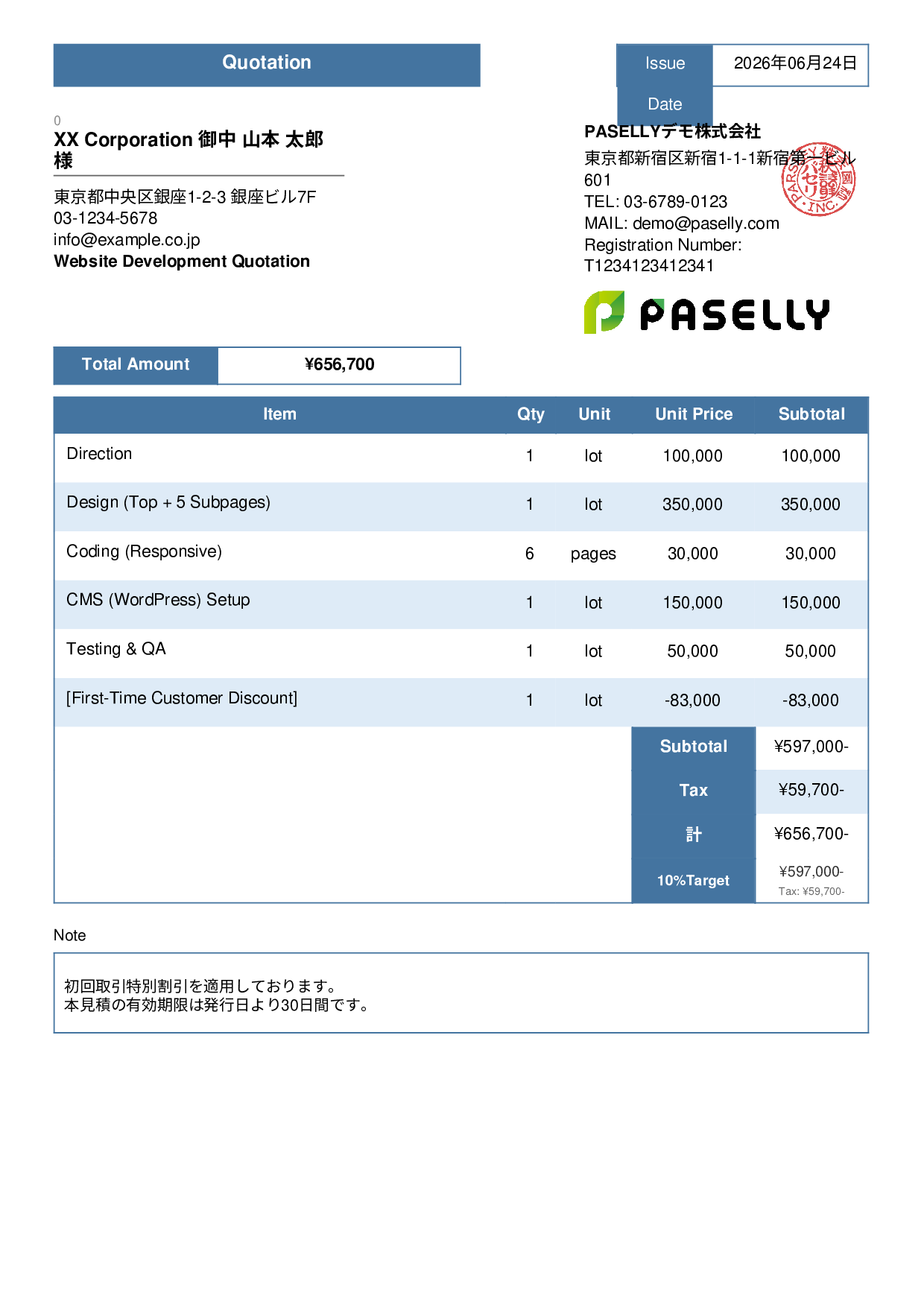 Quotation with Discount - Standard 3