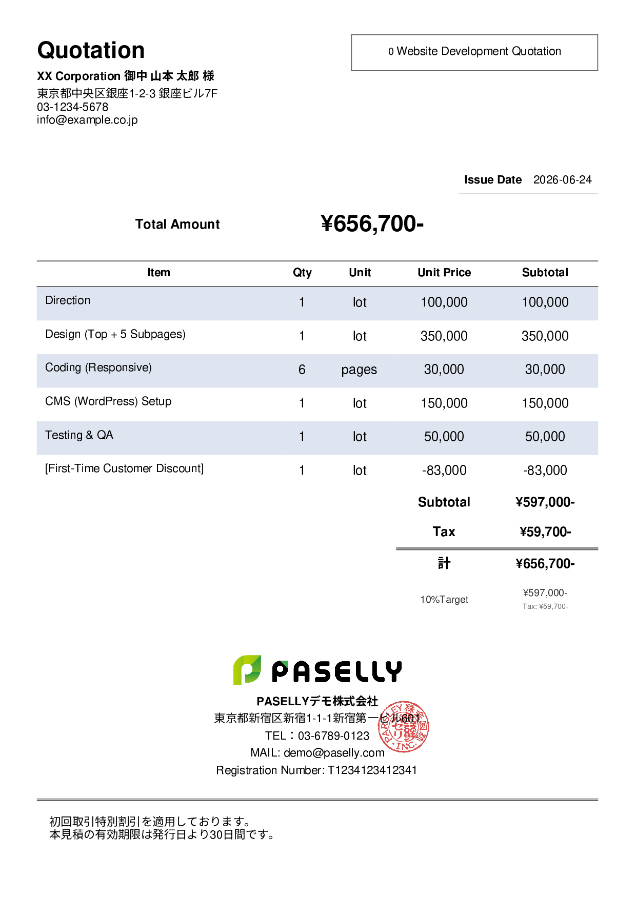 Quotation with Discount - Simple 2
