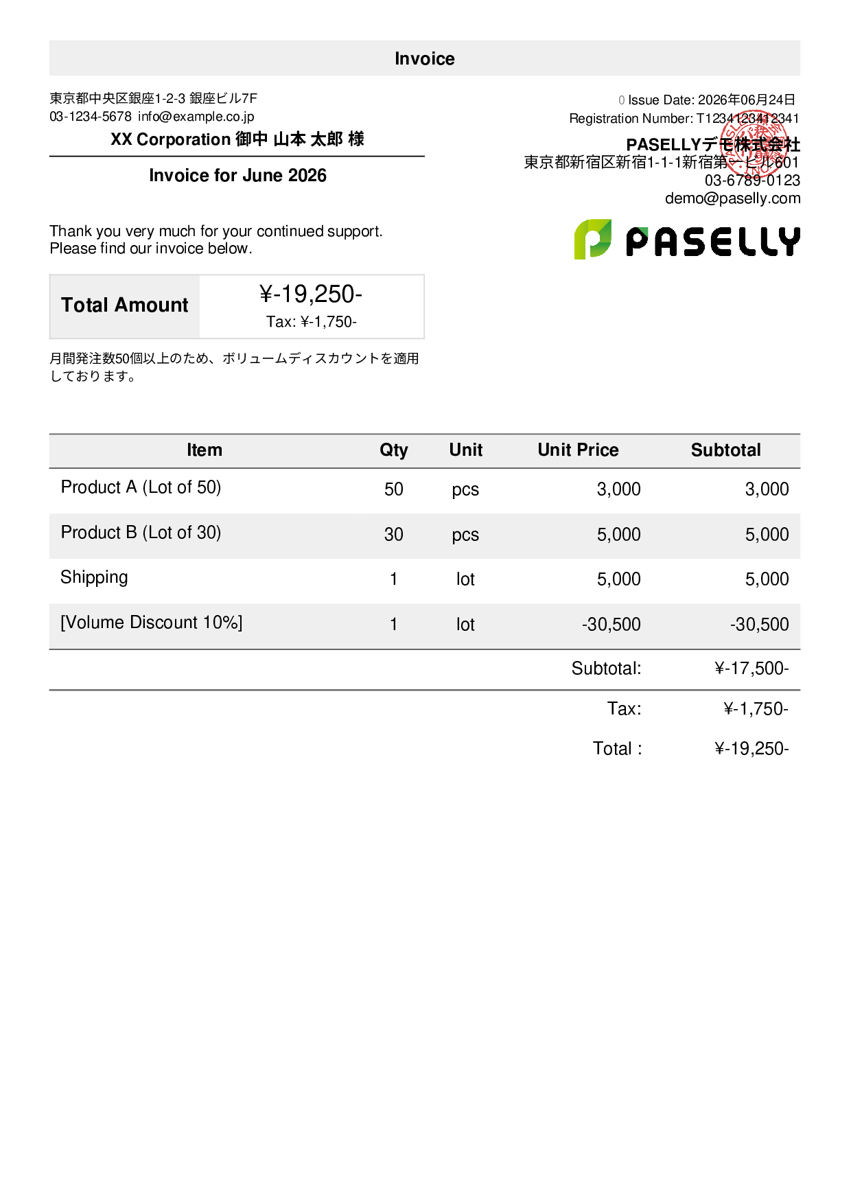 Invoice with Discount