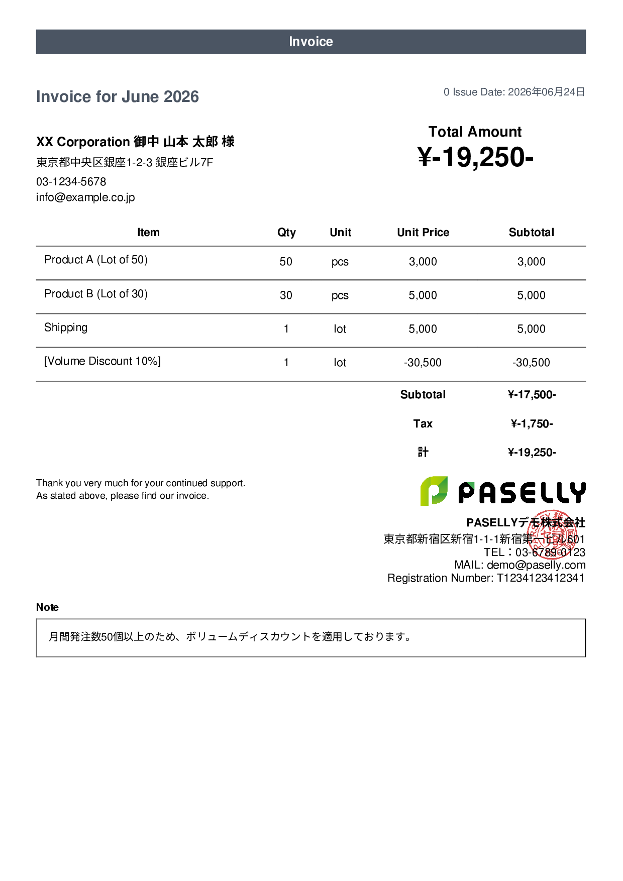 Invoice with Discount - Casual