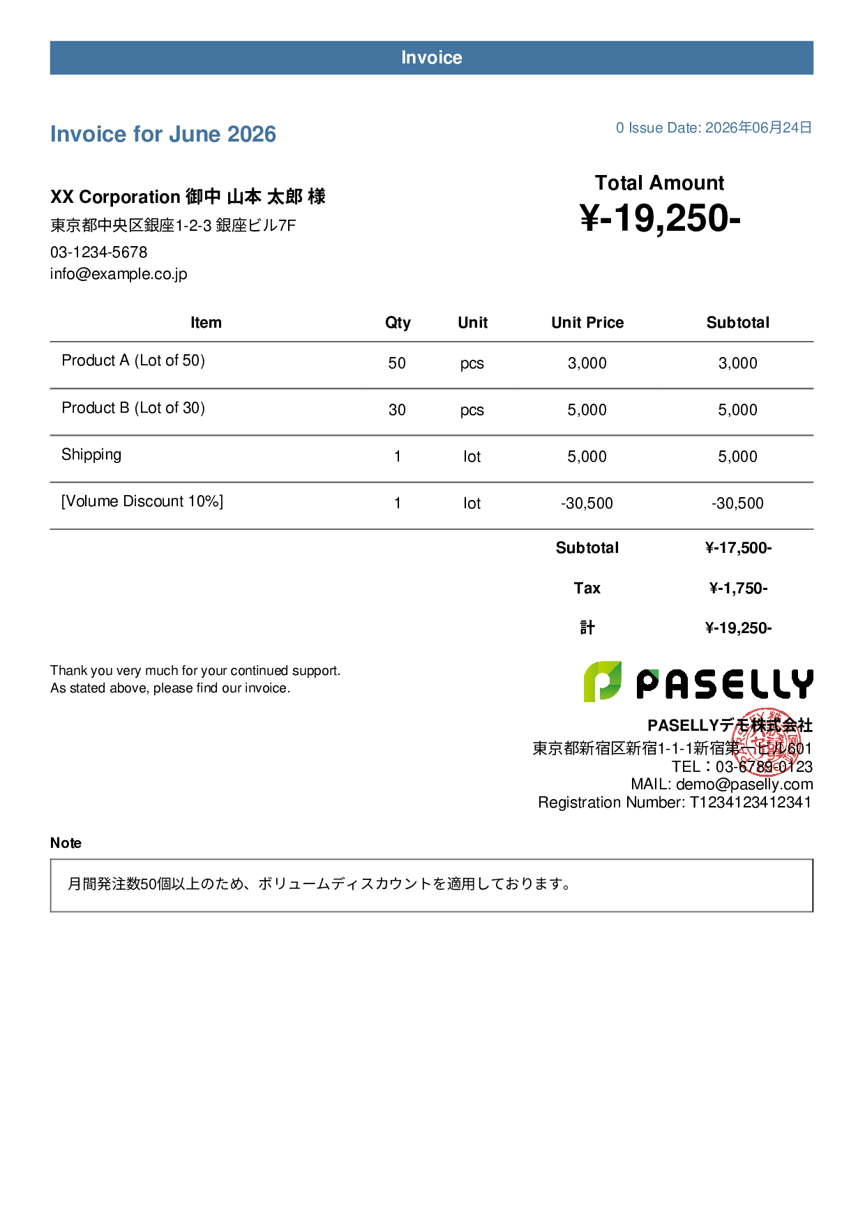 Invoice with Discount - Casual