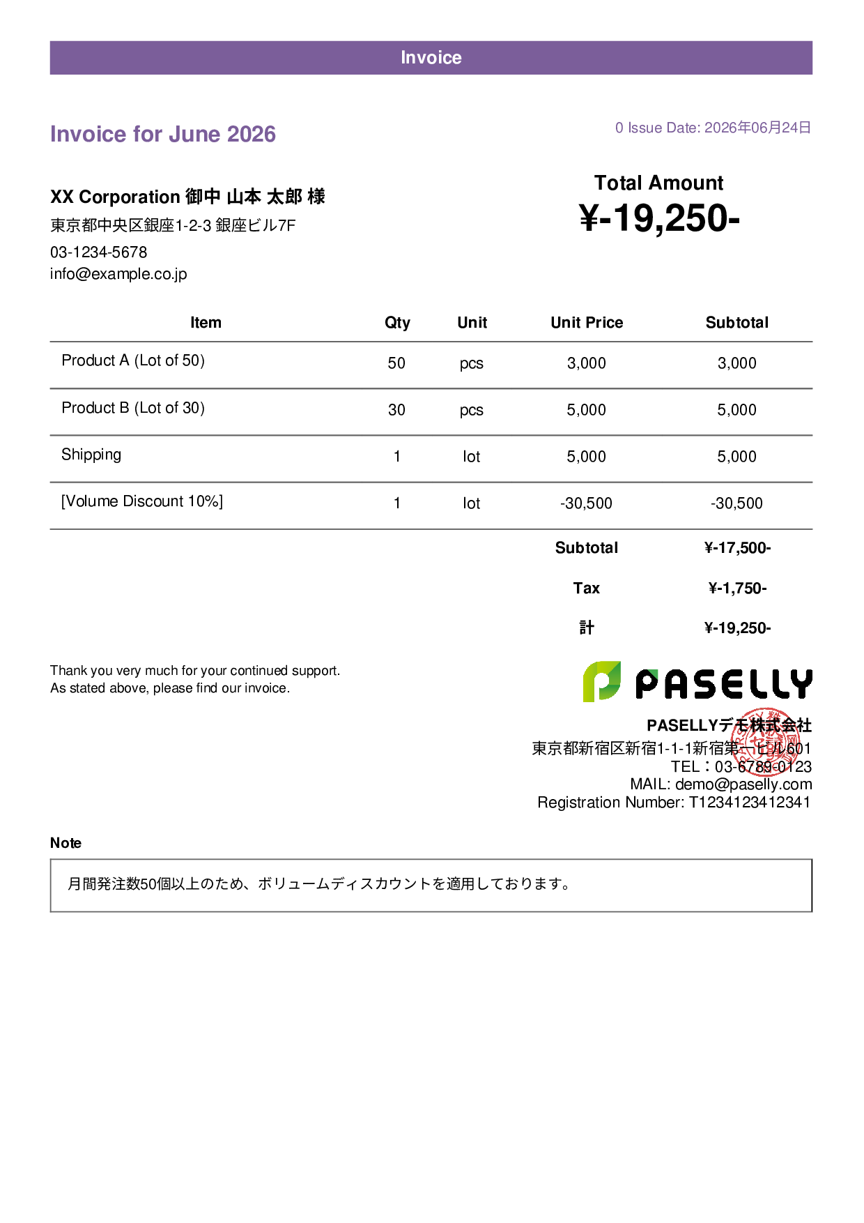 Invoice with Discount - Casual