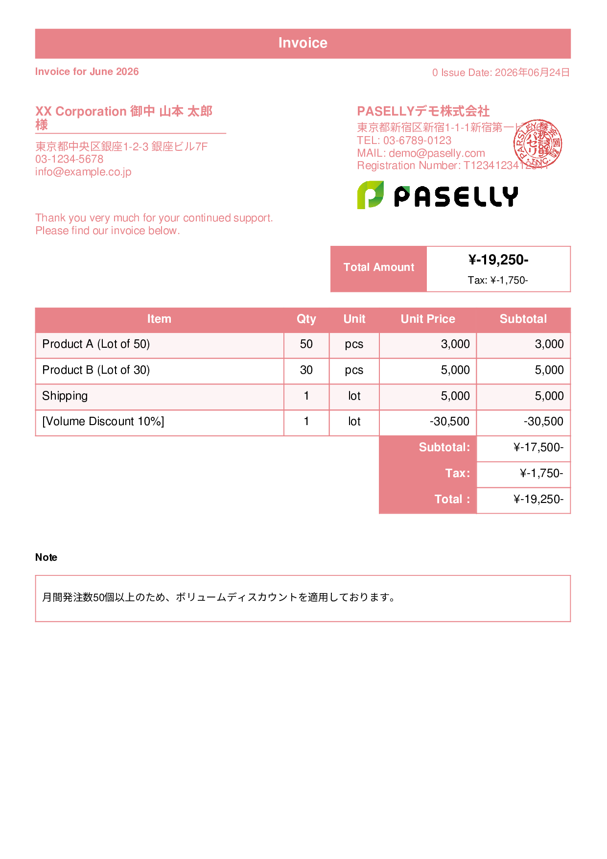 Invoice with Discount - Standard 1