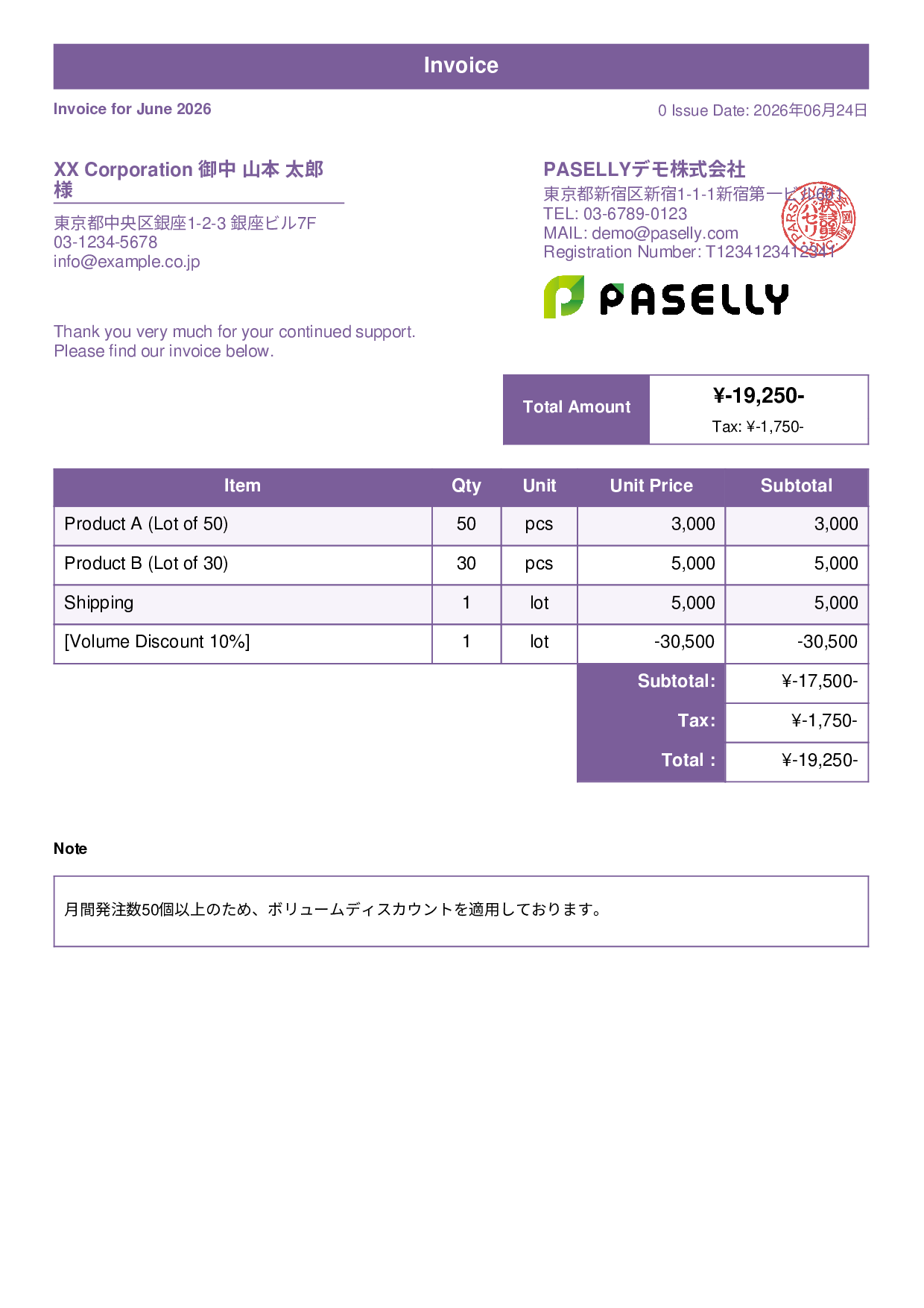 Invoice with Discount - Standard 1