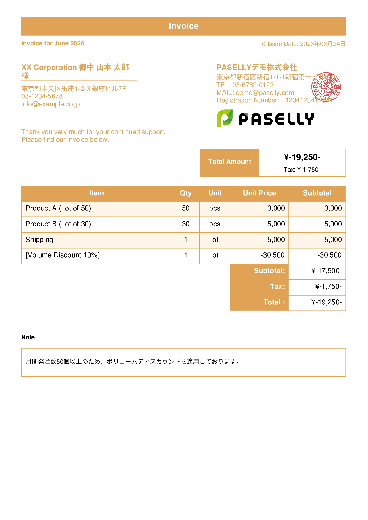 Invoice with Discount - Standard 1