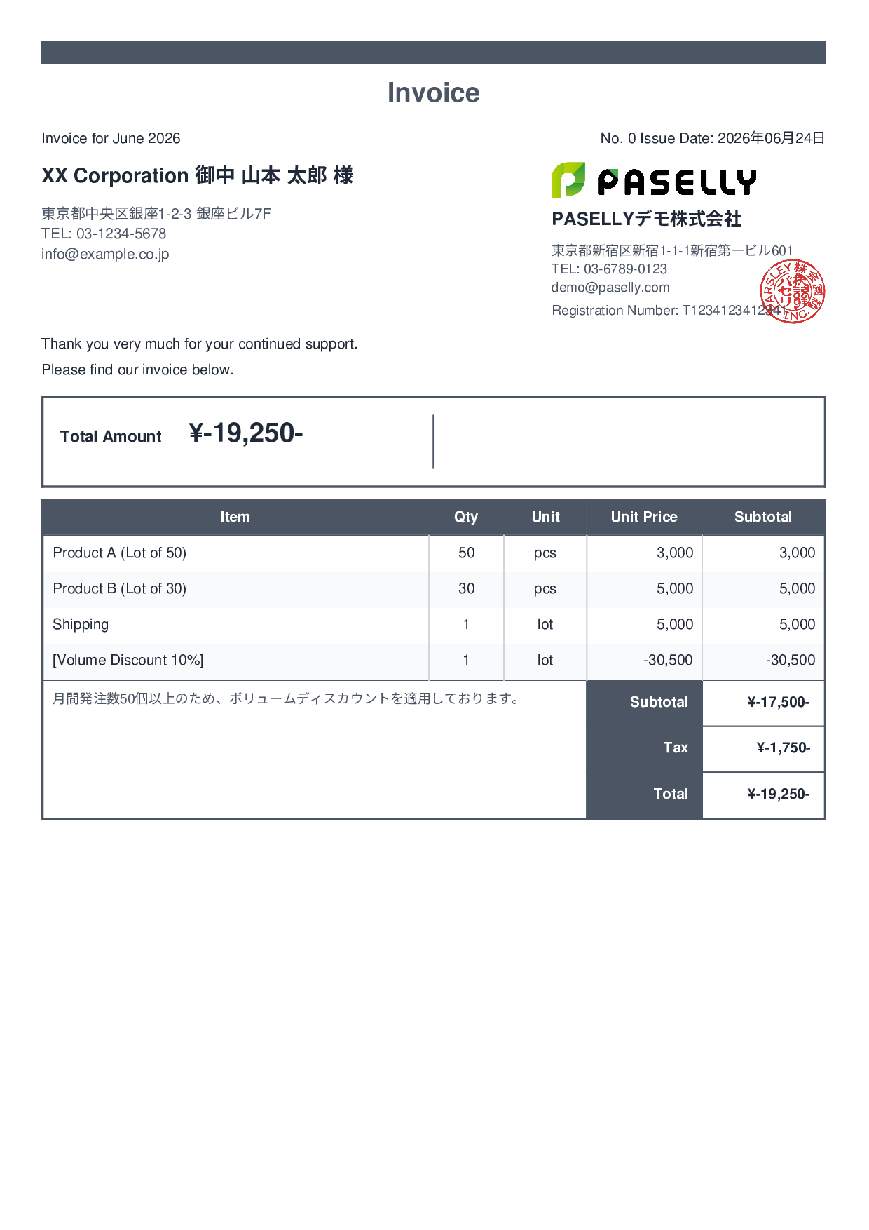 Invoice with Discount - Standard 2