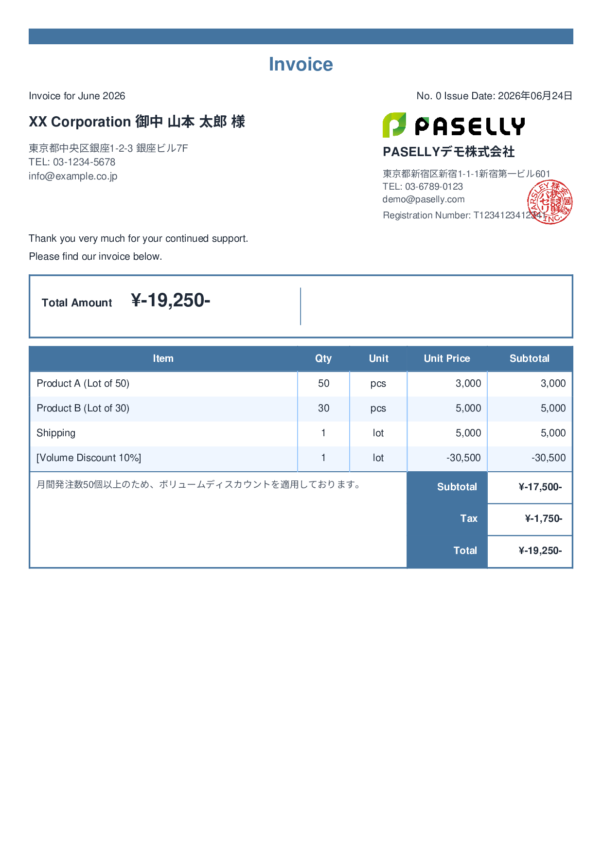 Invoice with Discount - Standard 2