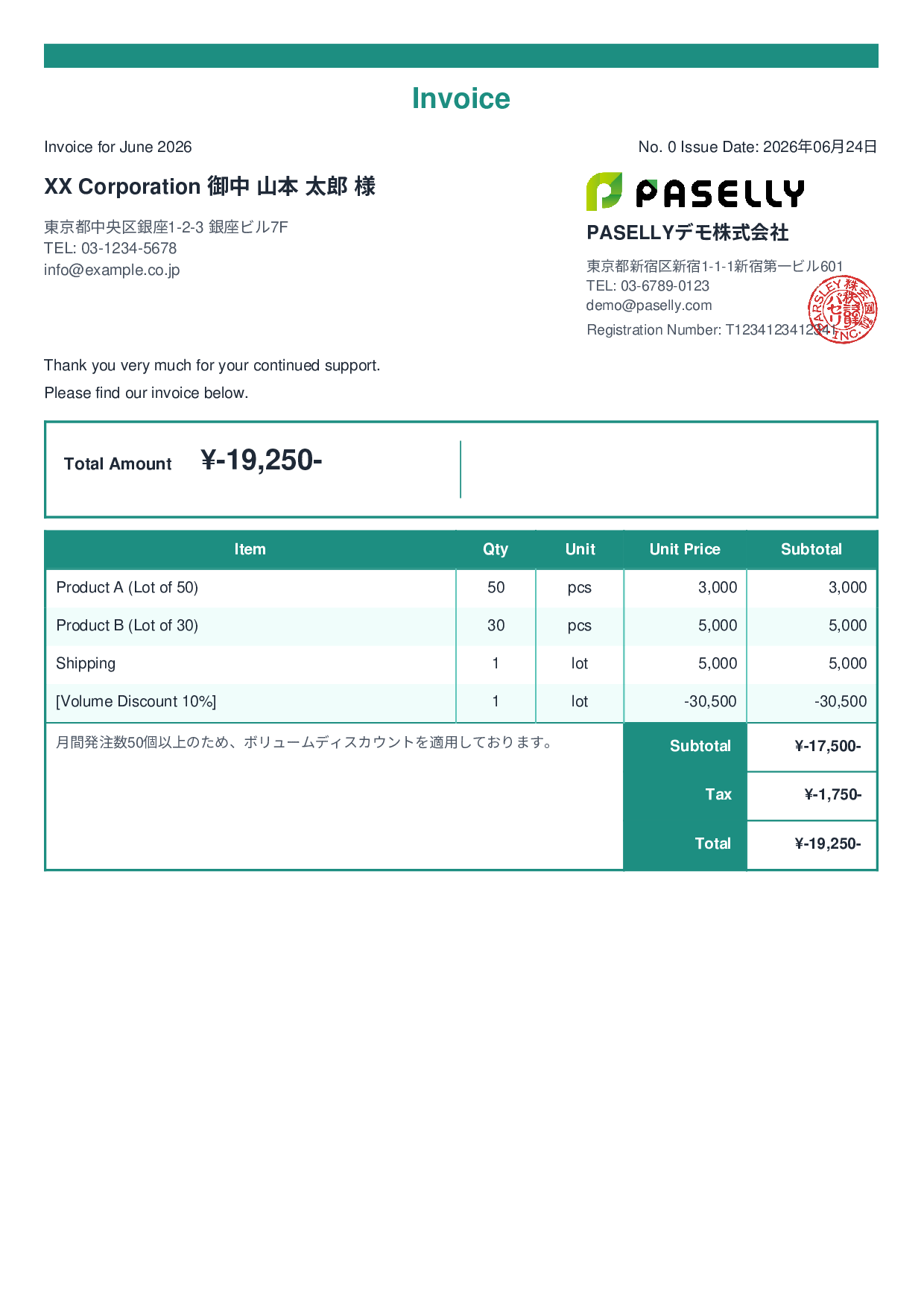 Invoice with Discount - Standard 2