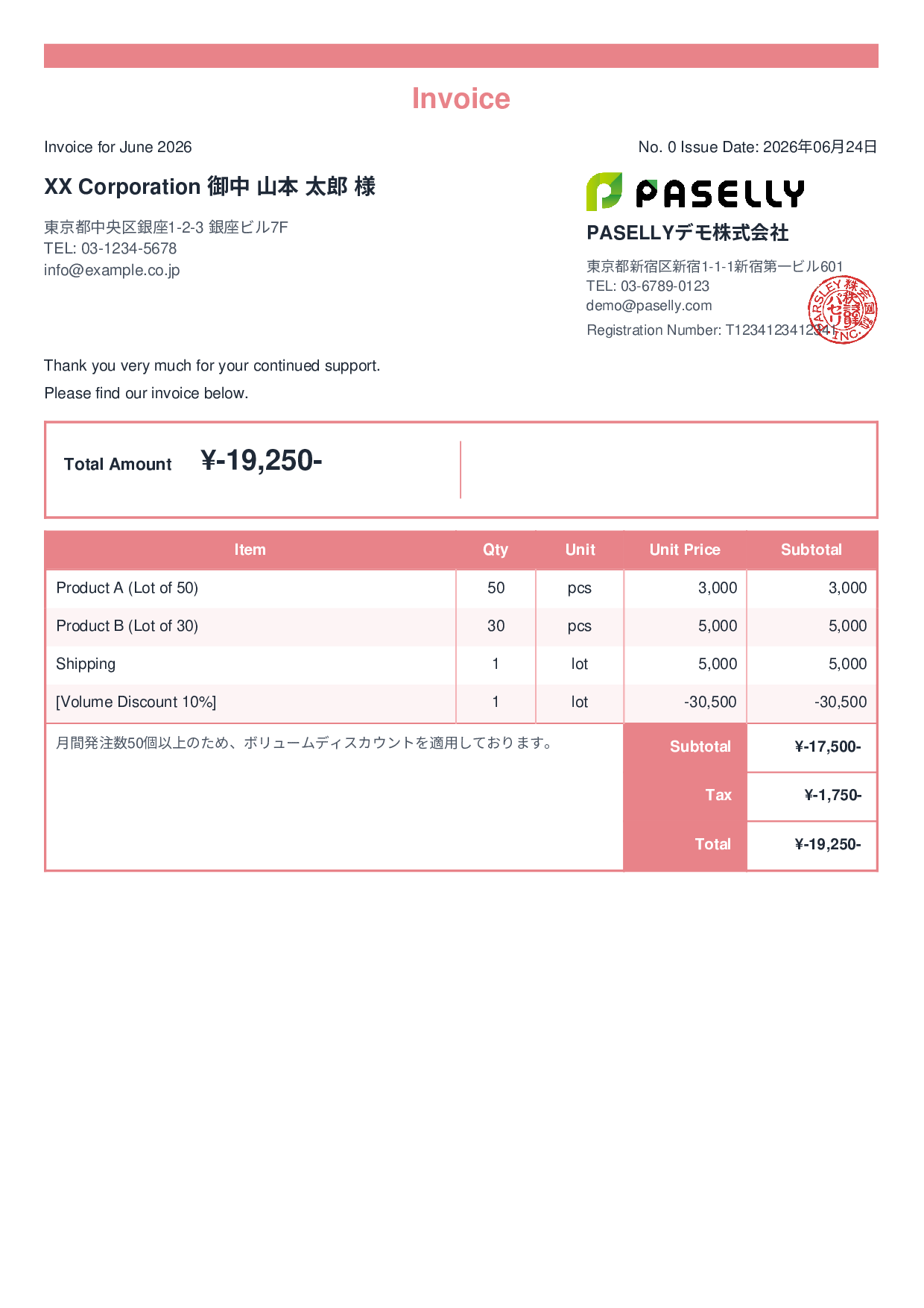 Invoice with Discount - Standard 2