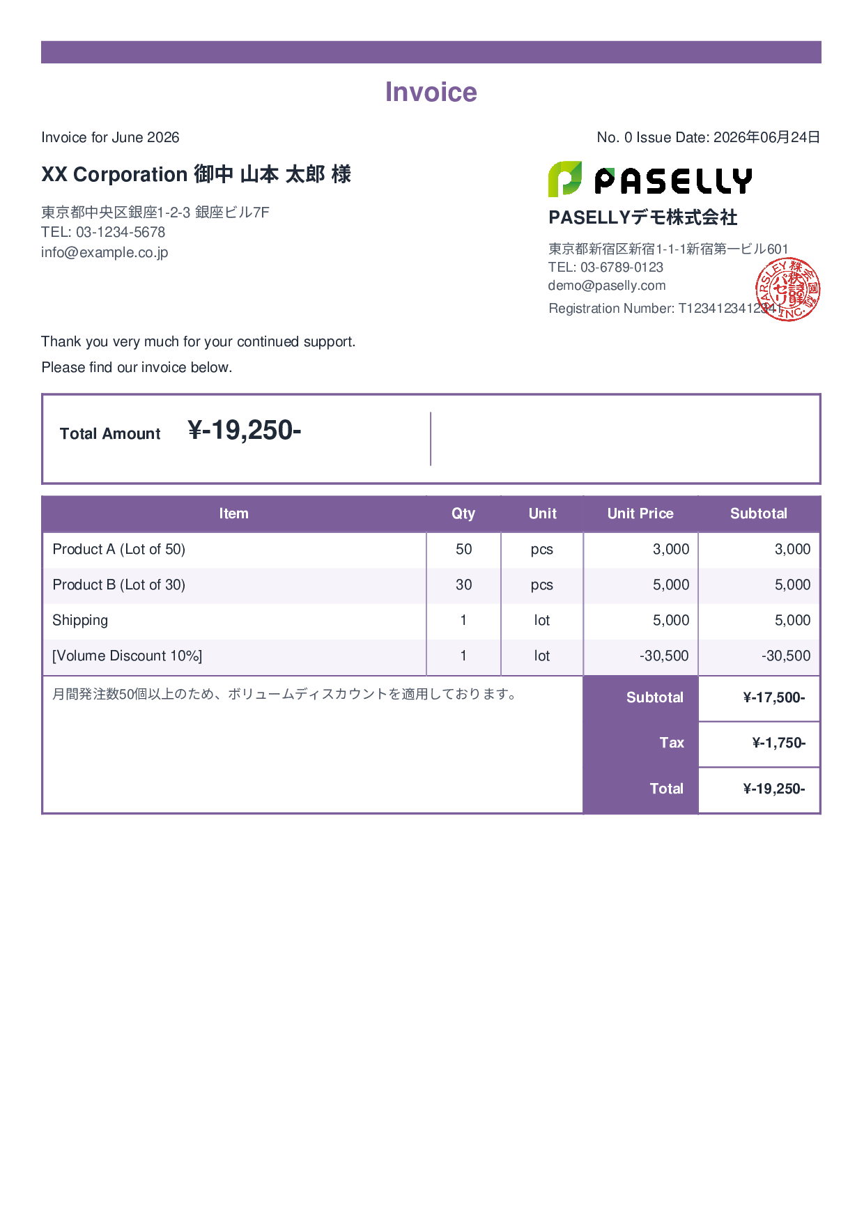 Invoice with Discount - Standard 2