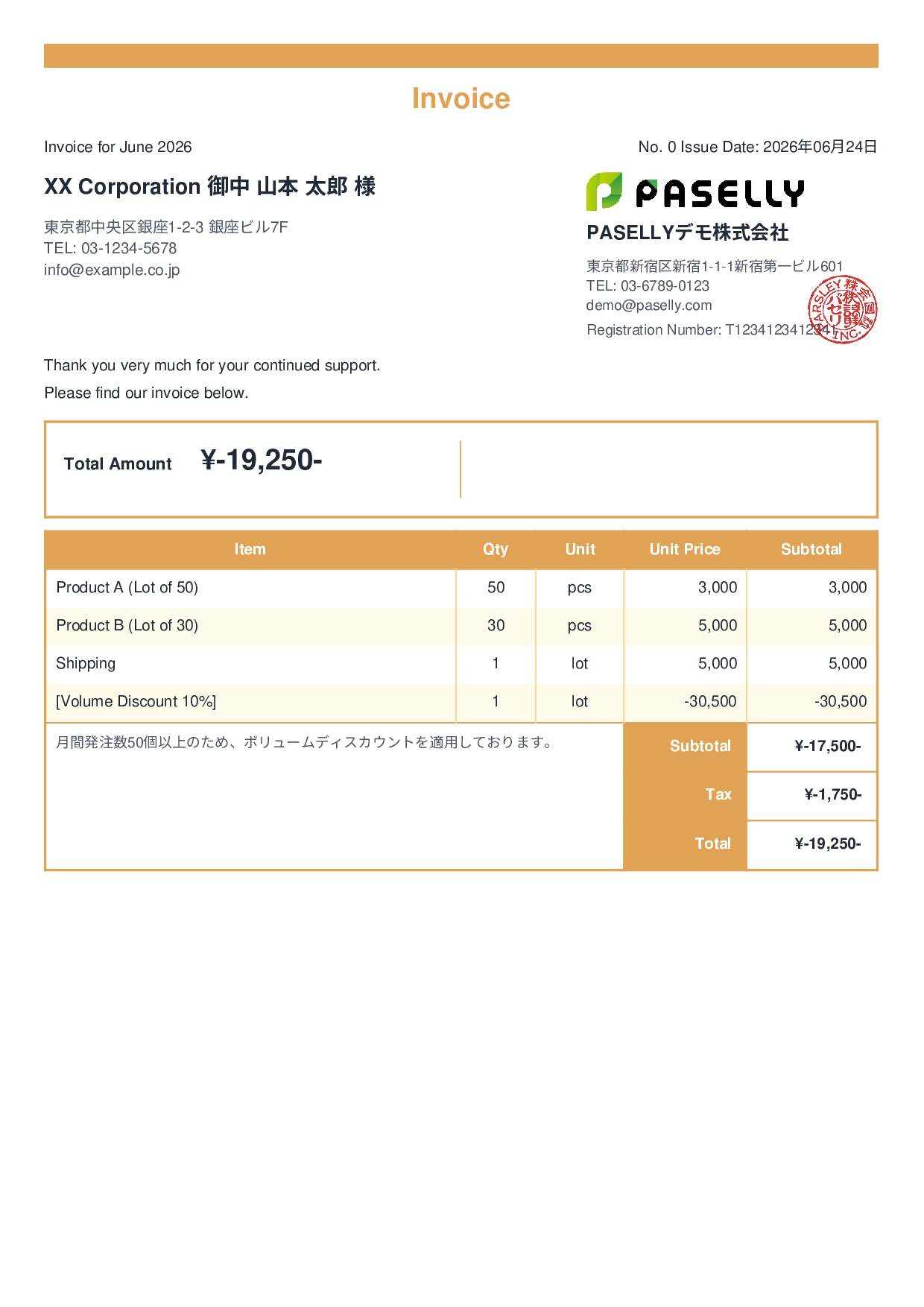 Invoice with Discount - Standard 2