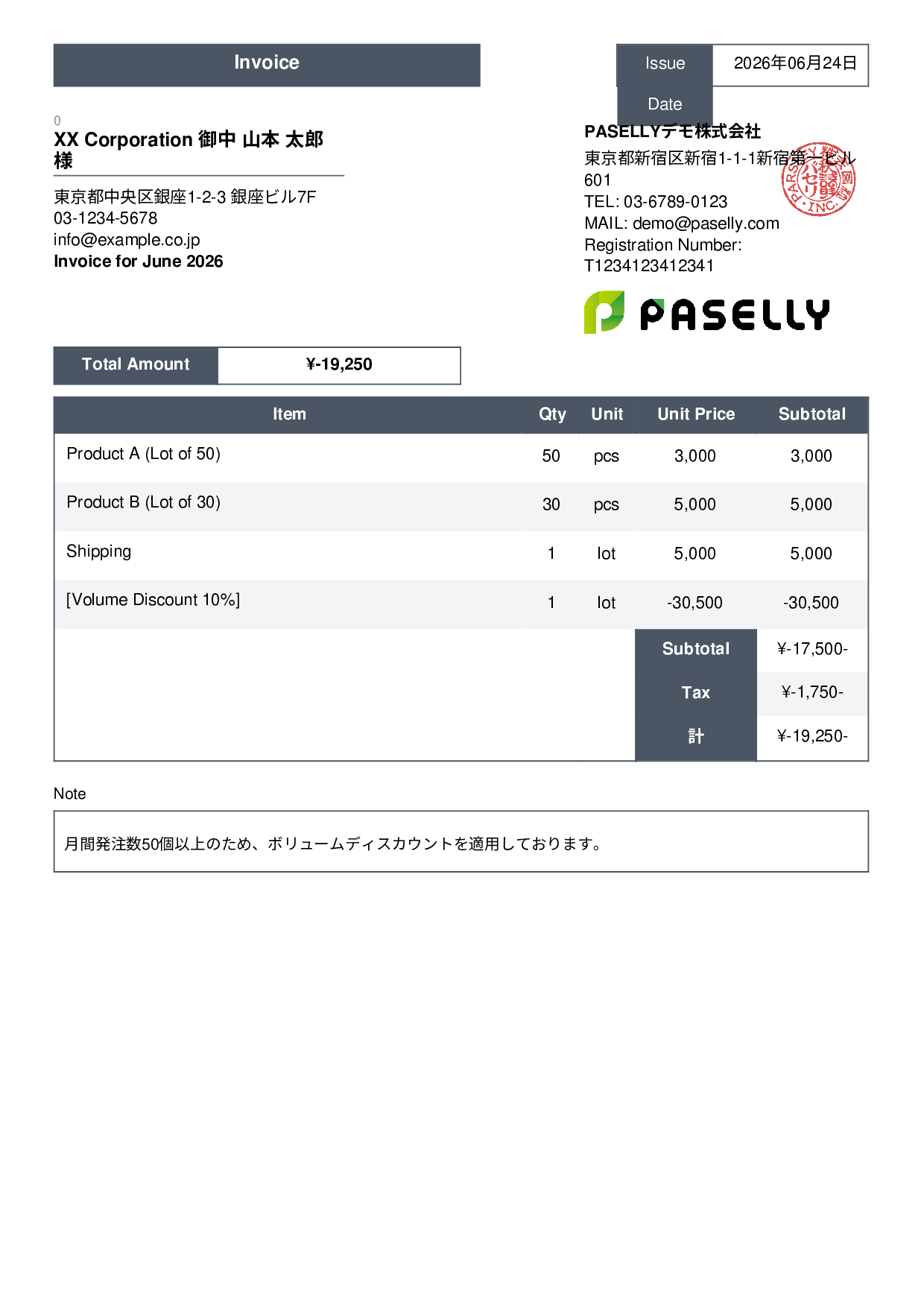 Invoice with Discount - Standard 3