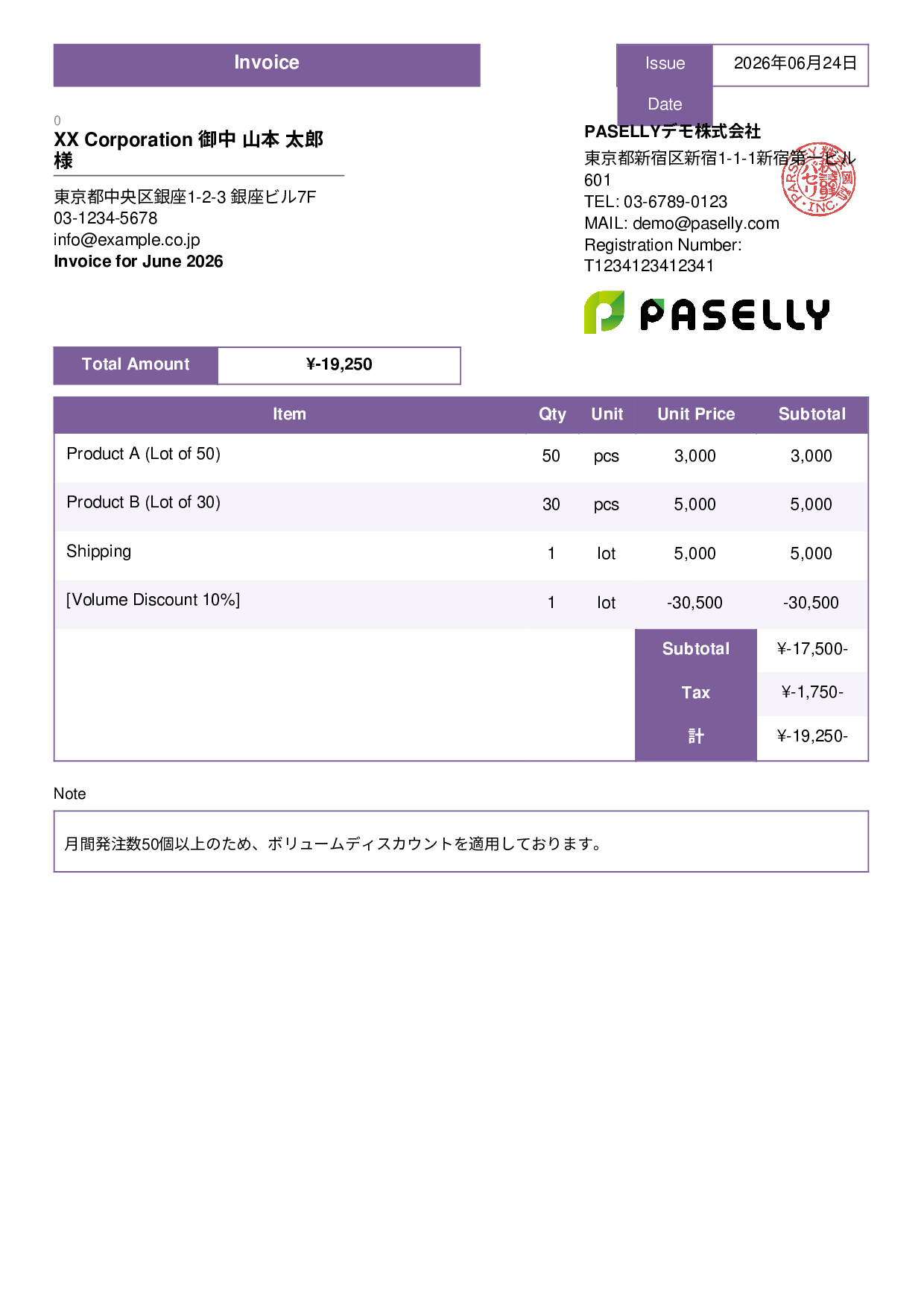 Invoice with Discount - Standard 3