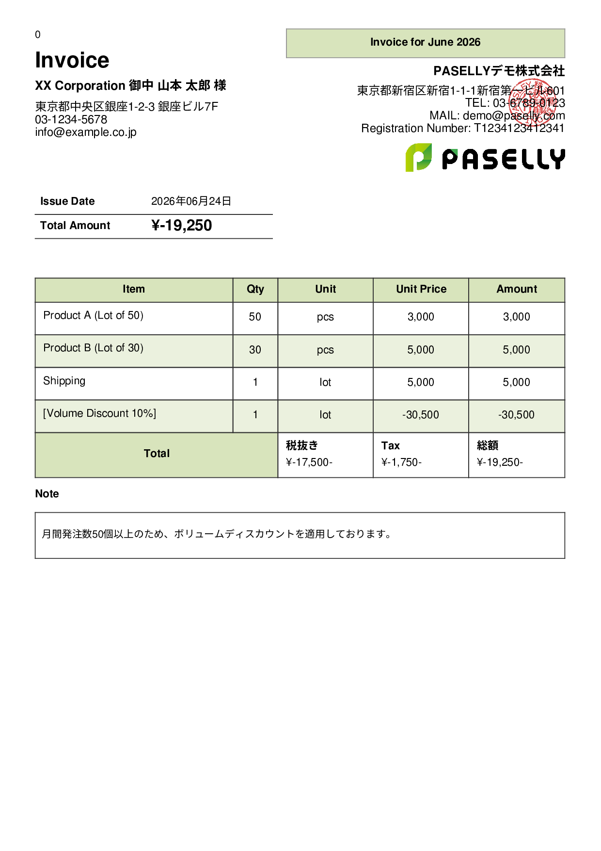 Invoice with Discount - Panel