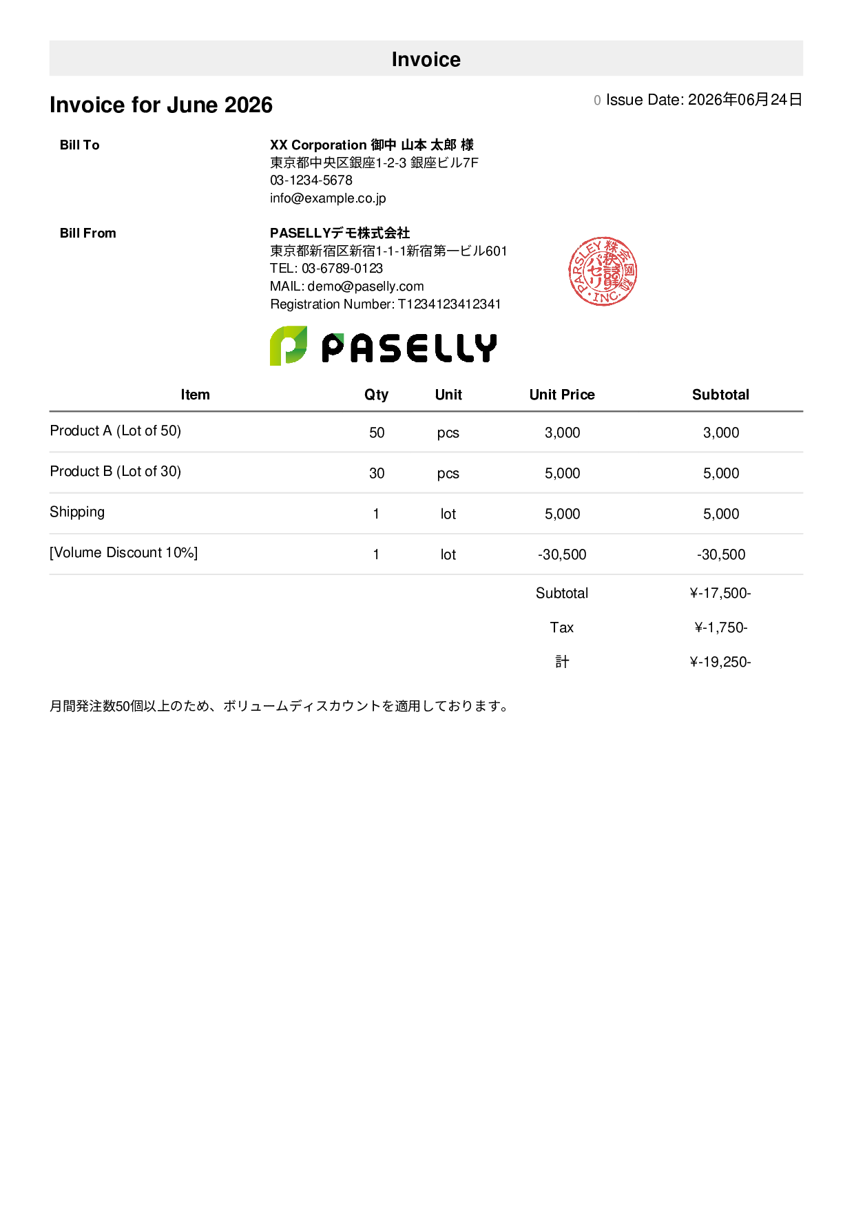 Invoice with Discount - Simple 1