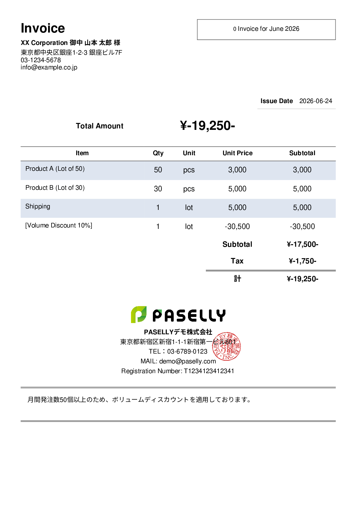Invoice with Discount - Simple 2