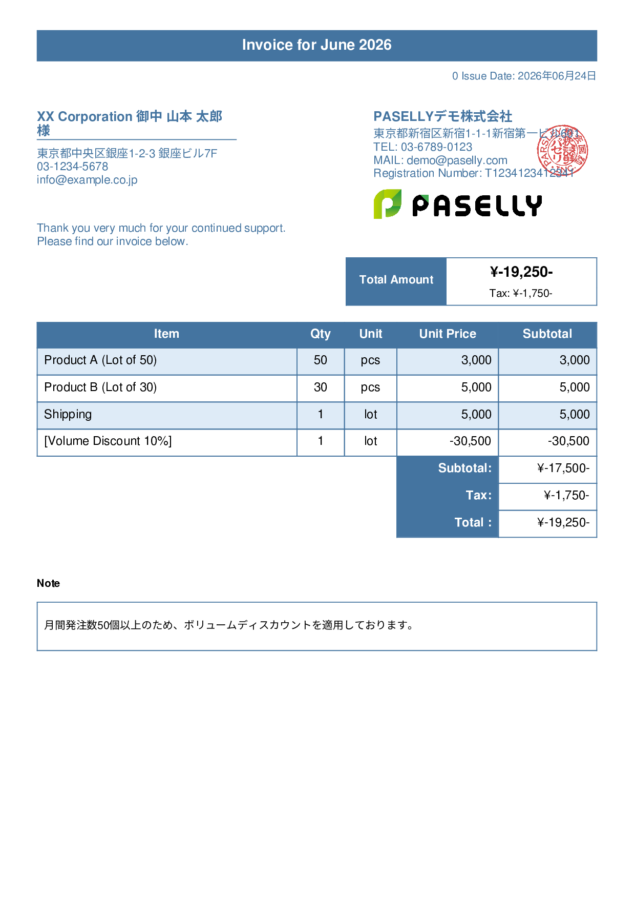 Invoice with Discount - Title Banner