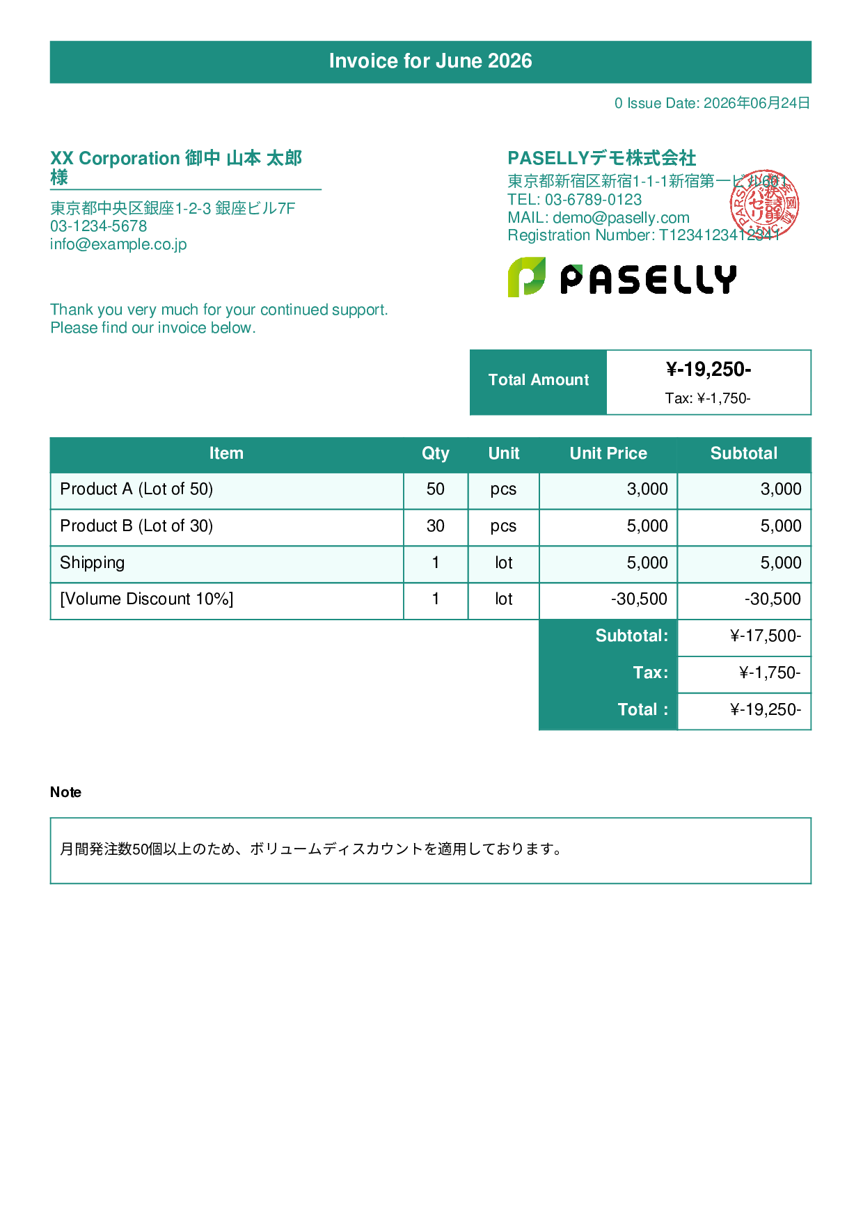 Invoice with Discount - Title Banner