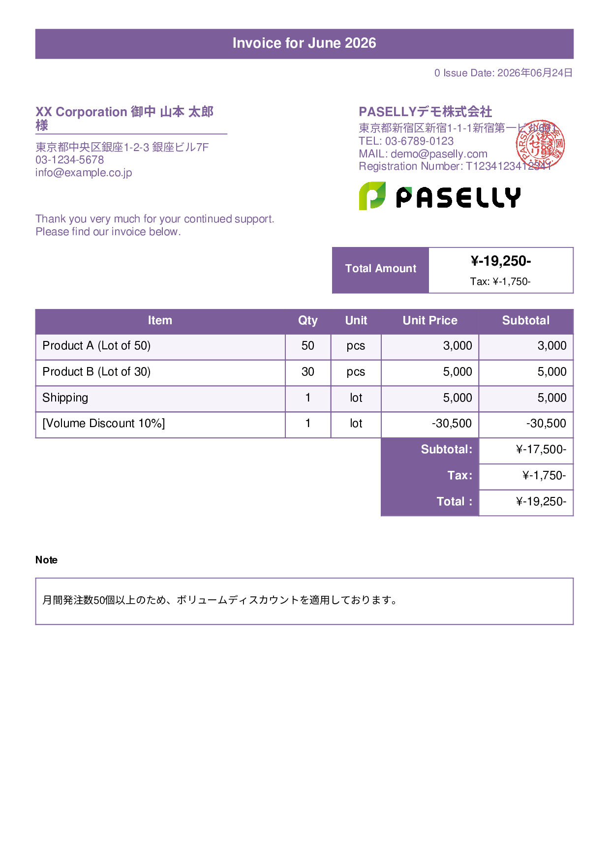 Invoice with Discount - Title Banner