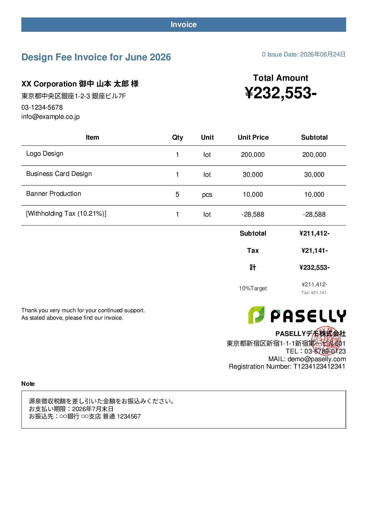 Invoice with Withholding Tax (Sole Proprietor) - Casual