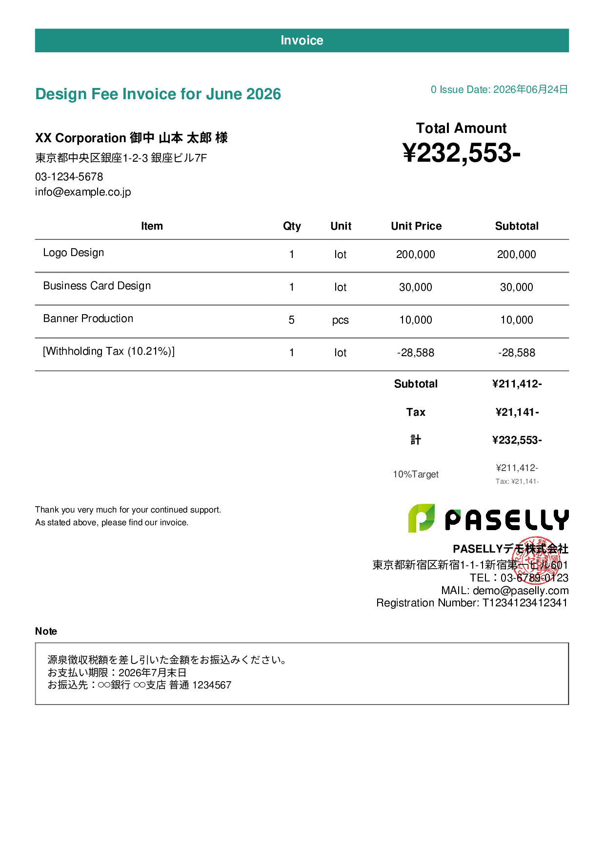 Invoice with Withholding Tax (Sole Proprietor) - Casual