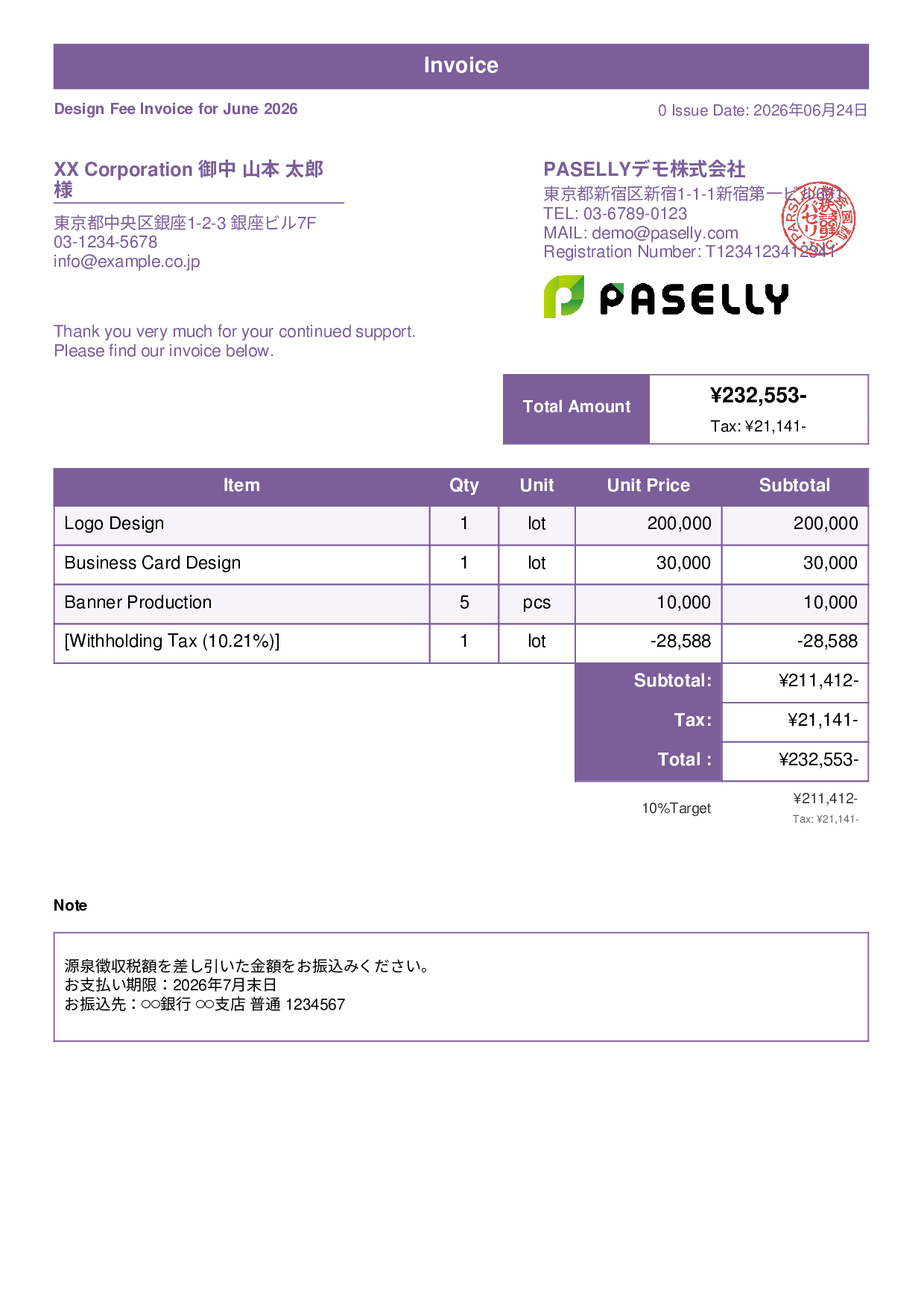 Invoice with Withholding Tax (Sole Proprietor) - Standard 1