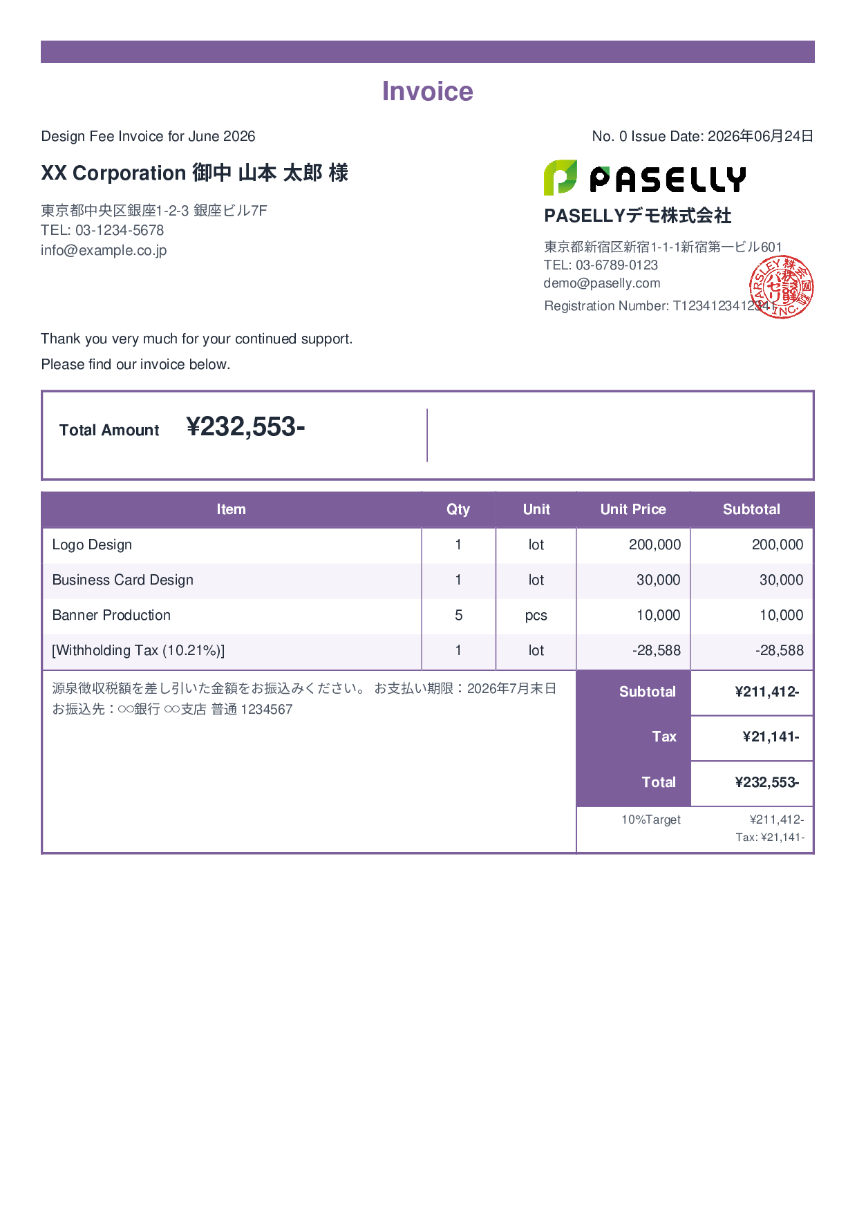 Invoice with Withholding Tax (Sole Proprietor) - Standard 2