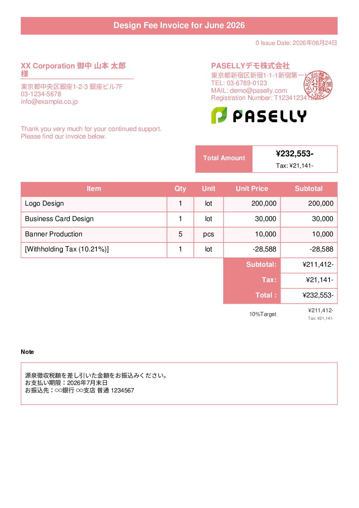 Invoice with Withholding Tax (Sole Proprietor) - Title Banner