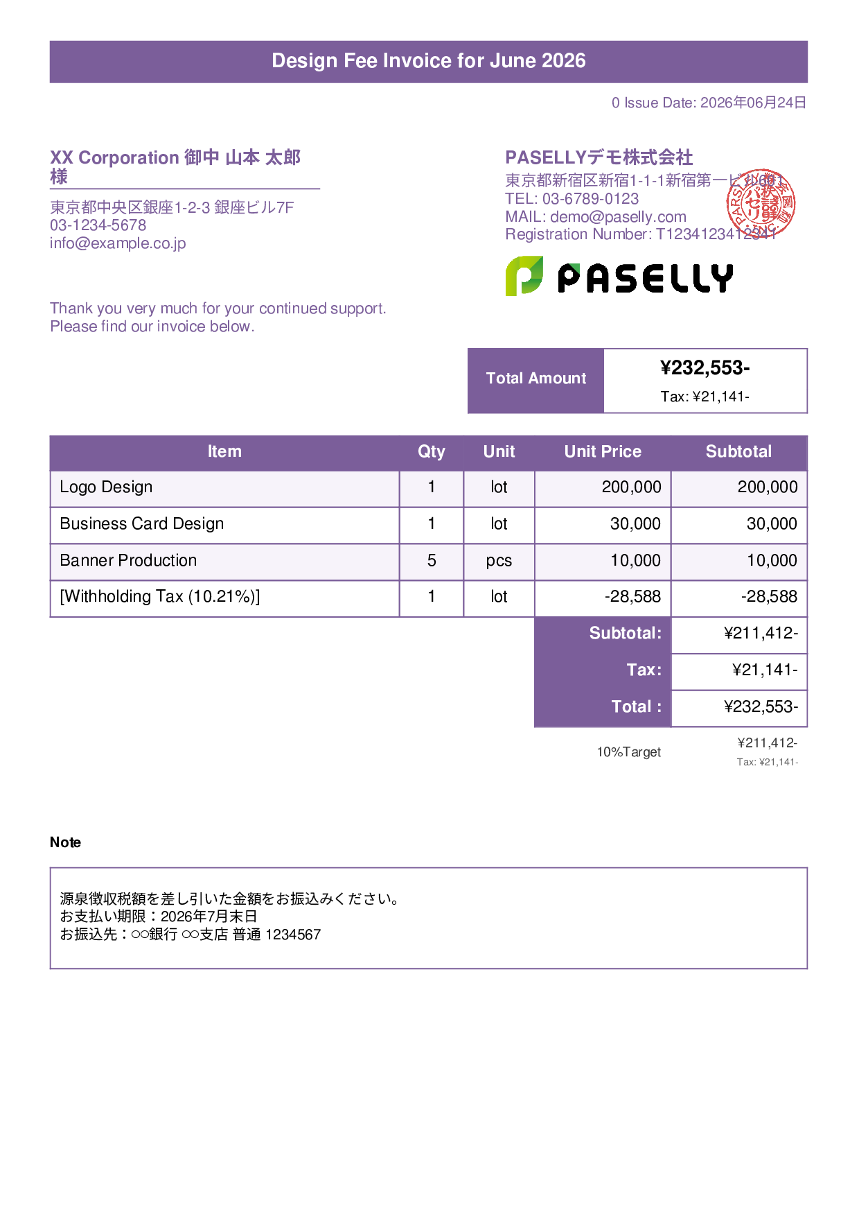 Invoice with Withholding Tax (Sole Proprietor) - Title Banner