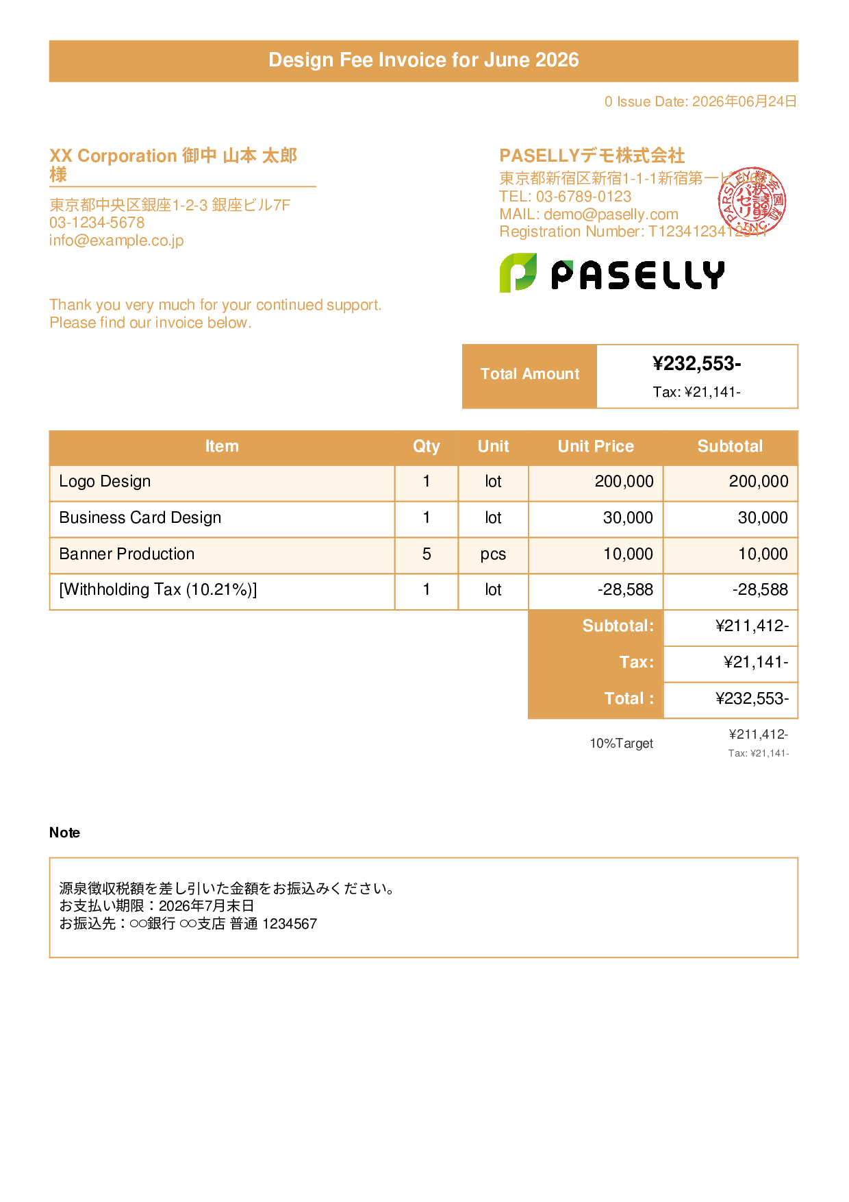 Invoice with Withholding Tax (Sole Proprietor) - Title Banner