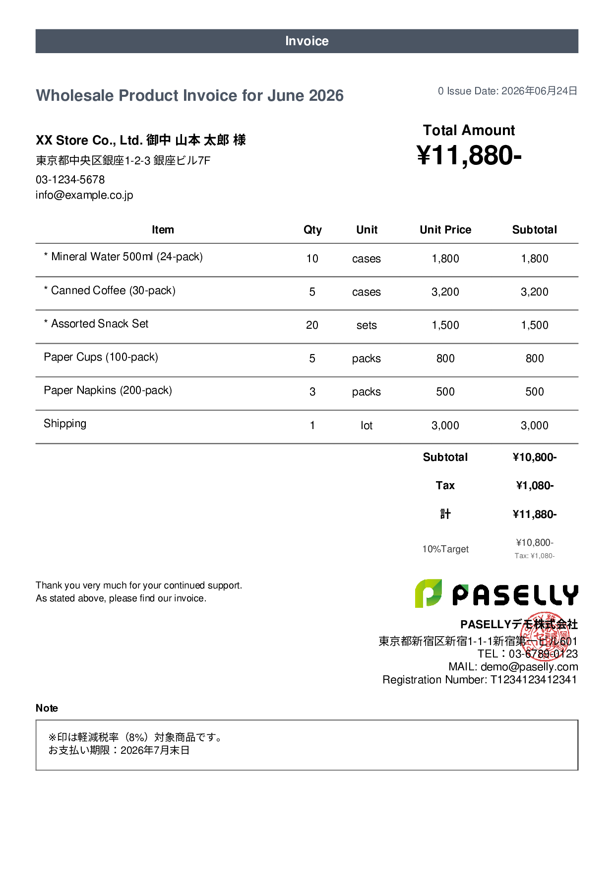 Invoice with Mixed Tax Rates (8% & 10%)