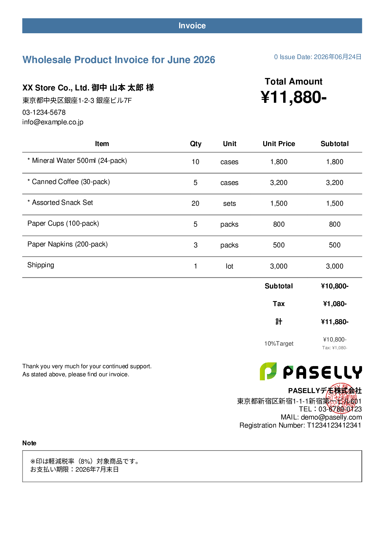 Invoice with Mixed Tax Rates (8% & 10%) - Casual