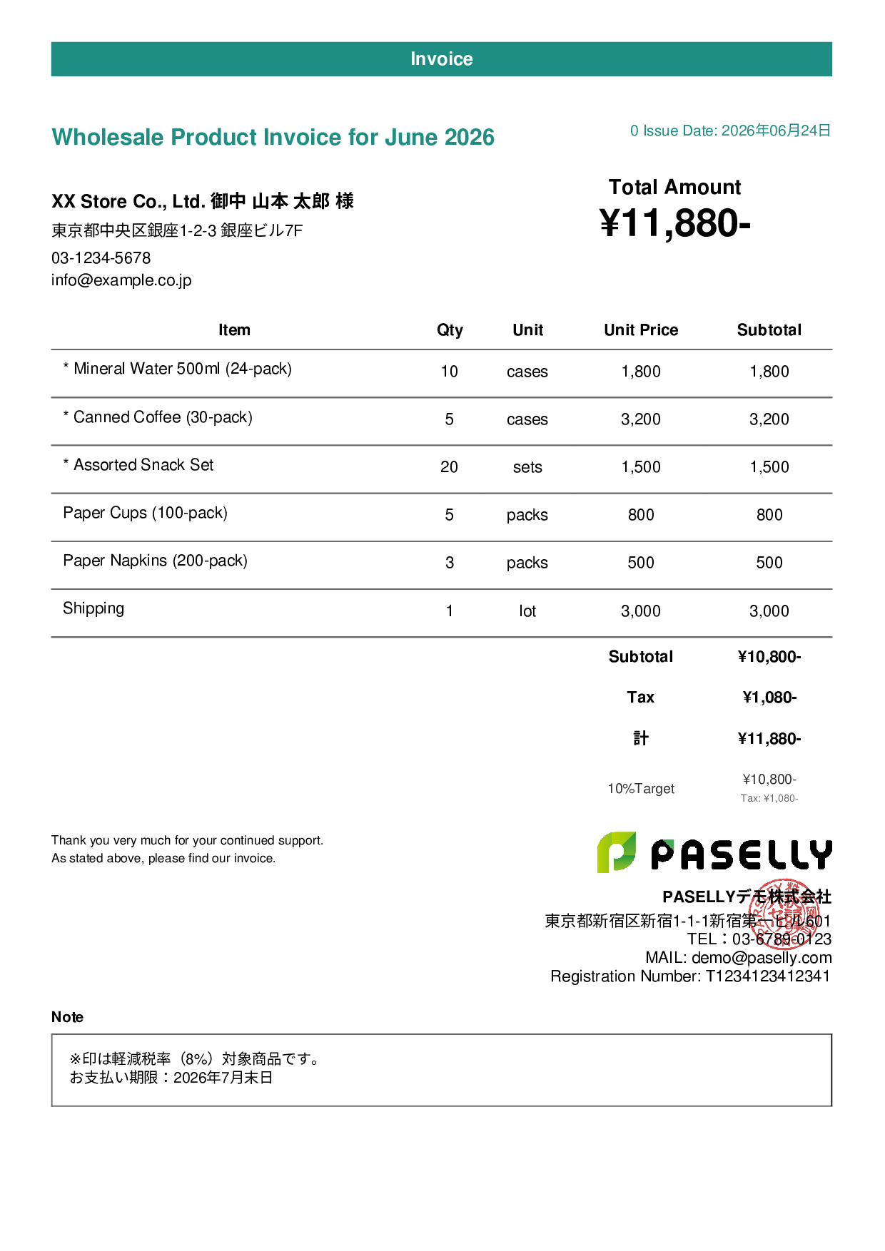 Invoice with Mixed Tax Rates (8% & 10%) - Casual