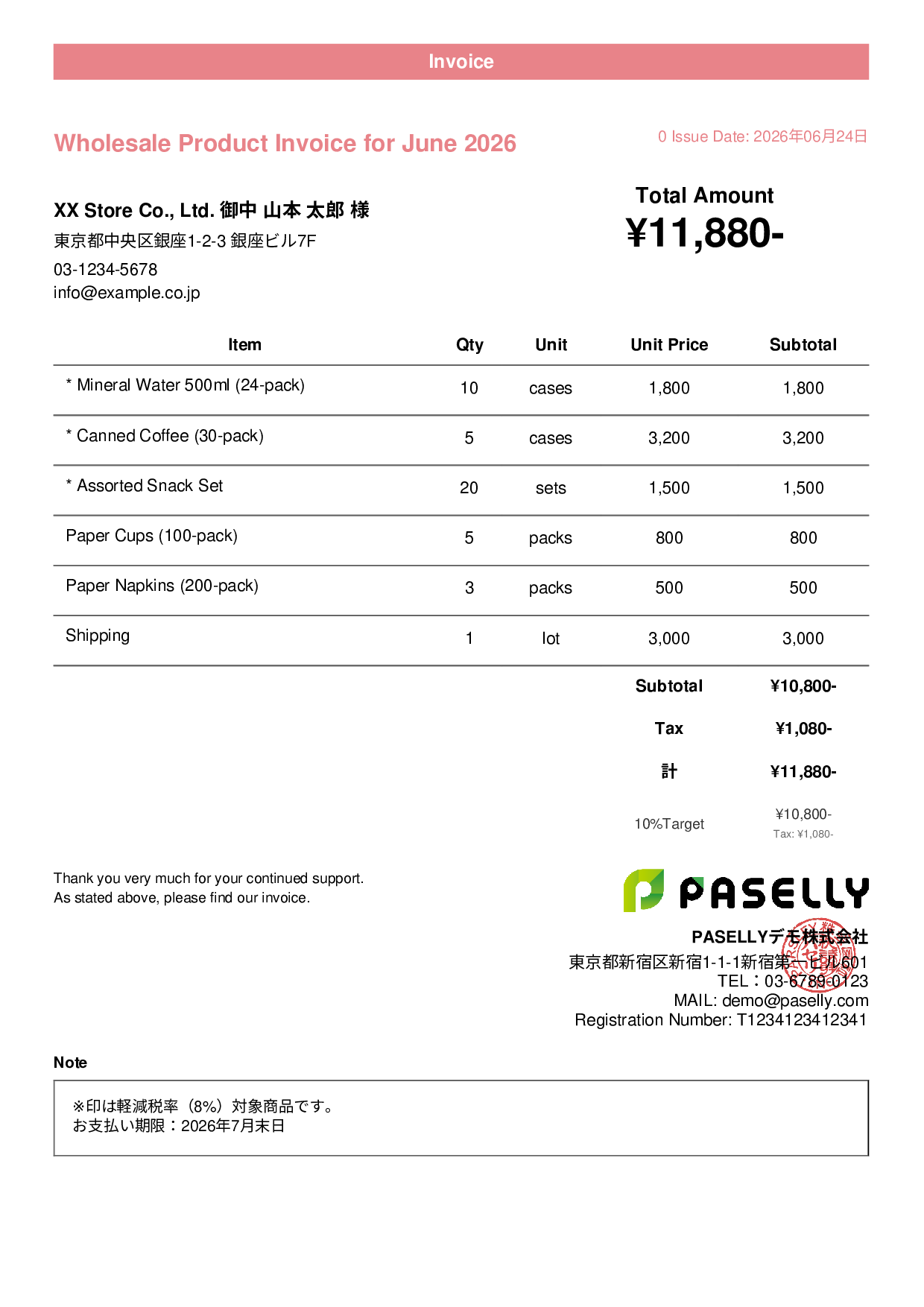 Invoice with Mixed Tax Rates (8% & 10%) - Casual