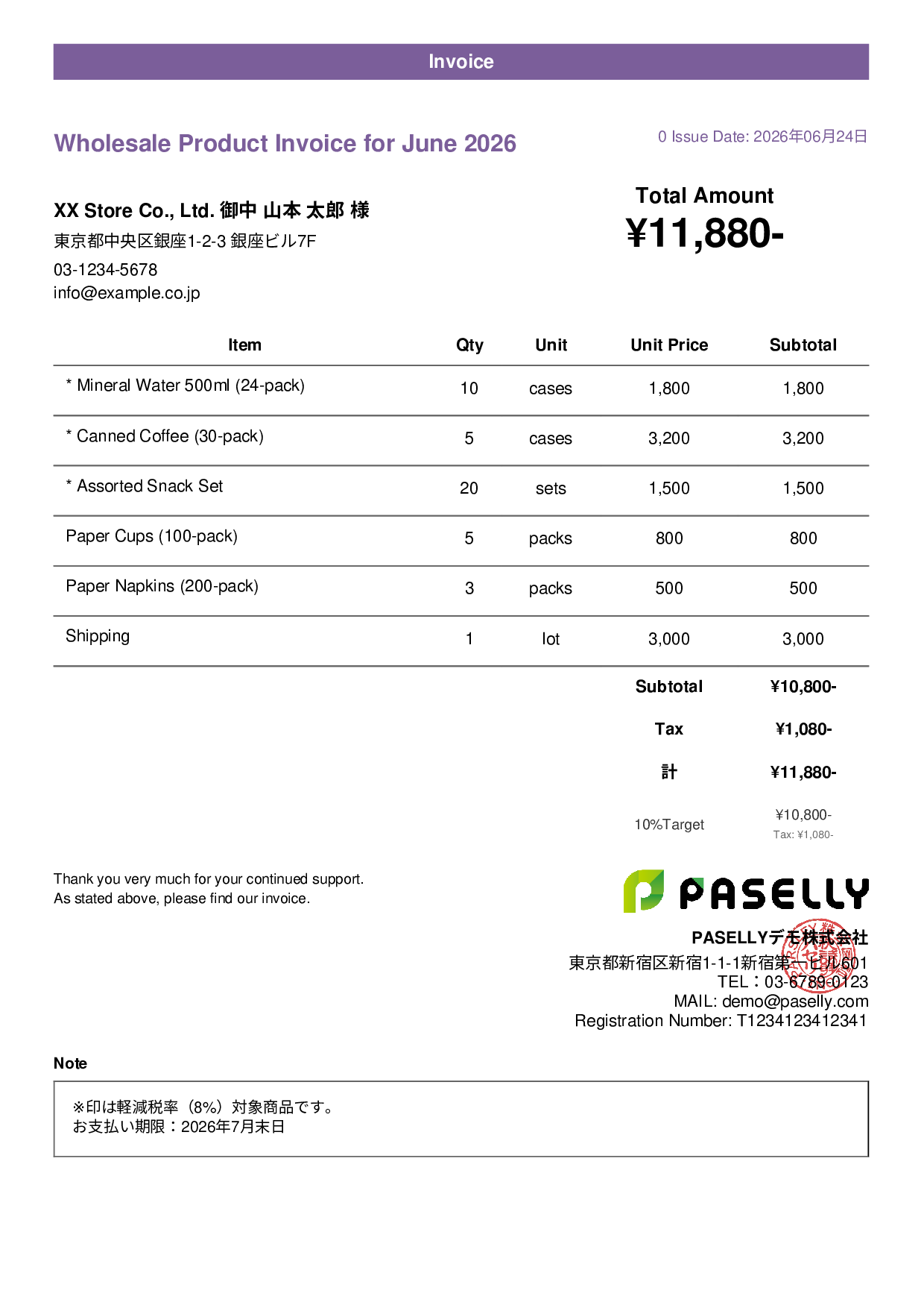 Invoice with Mixed Tax Rates (8% & 10%) - Casual