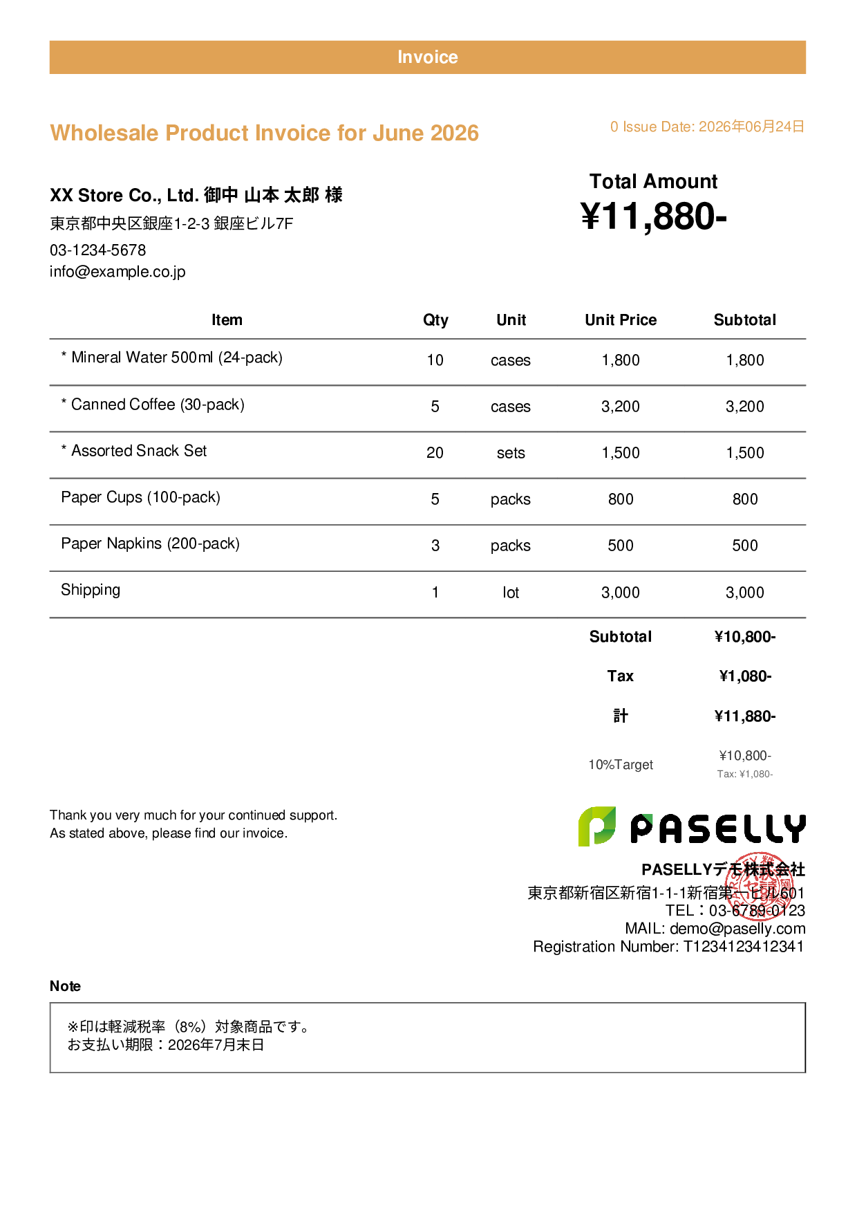 Invoice with Mixed Tax Rates (8% & 10%) - Casual