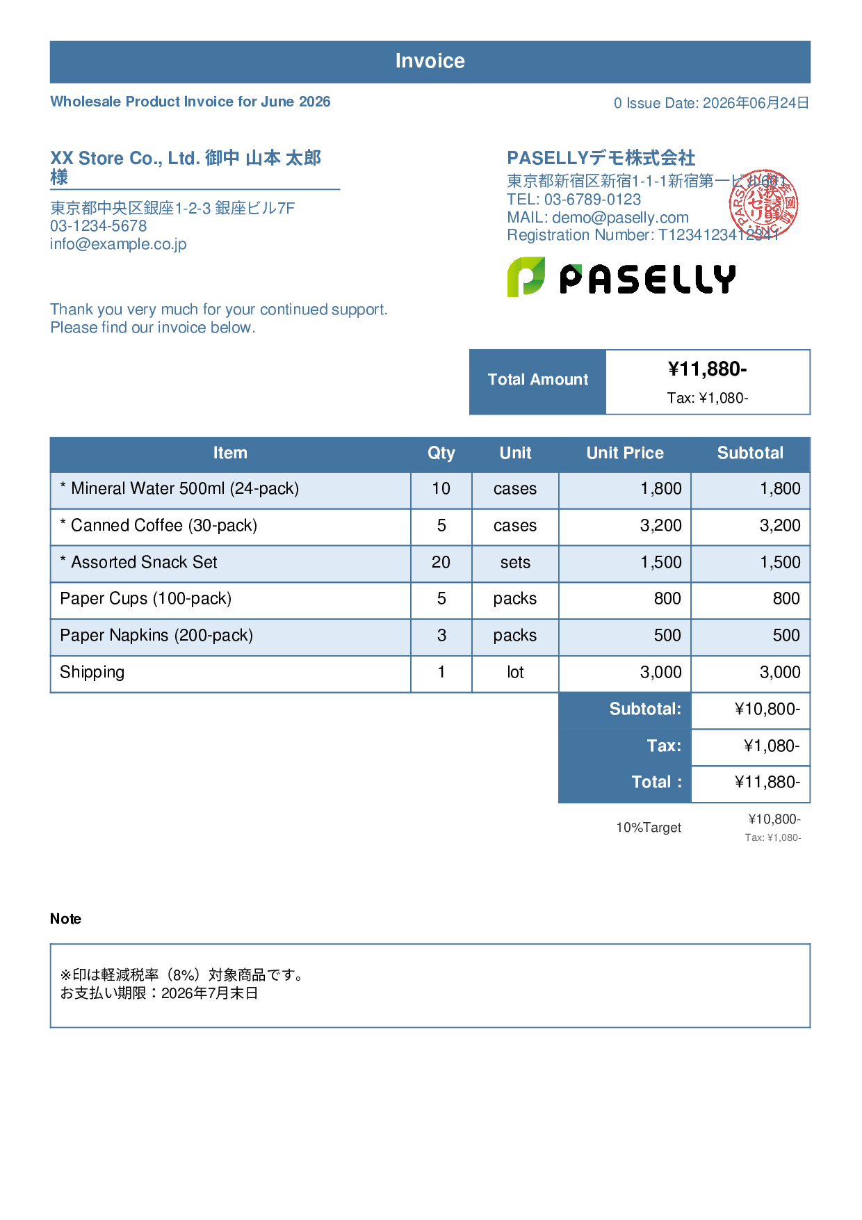 Invoice with Mixed Tax Rates (8% & 10%) - Standard 1