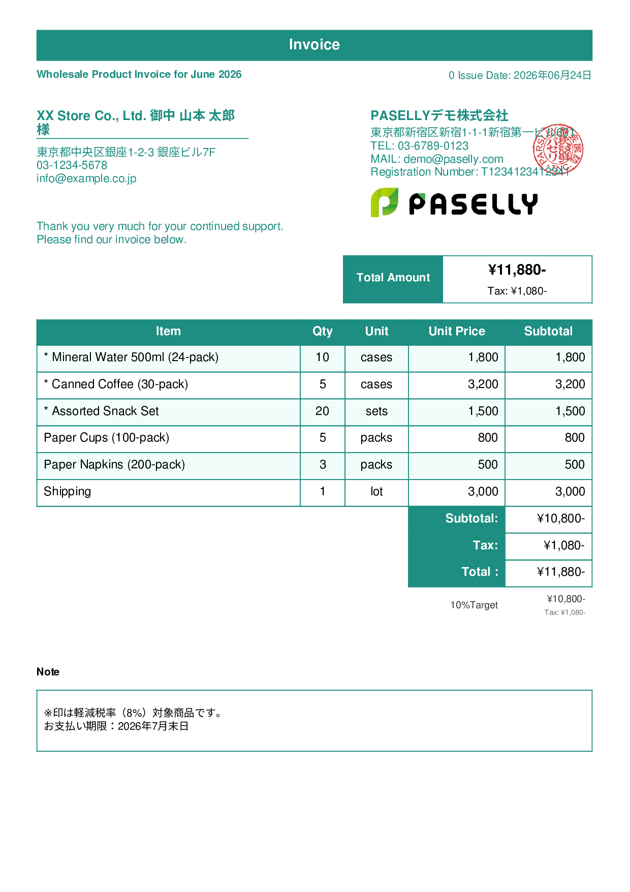 Invoice with Mixed Tax Rates (8% & 10%) - Standard 1