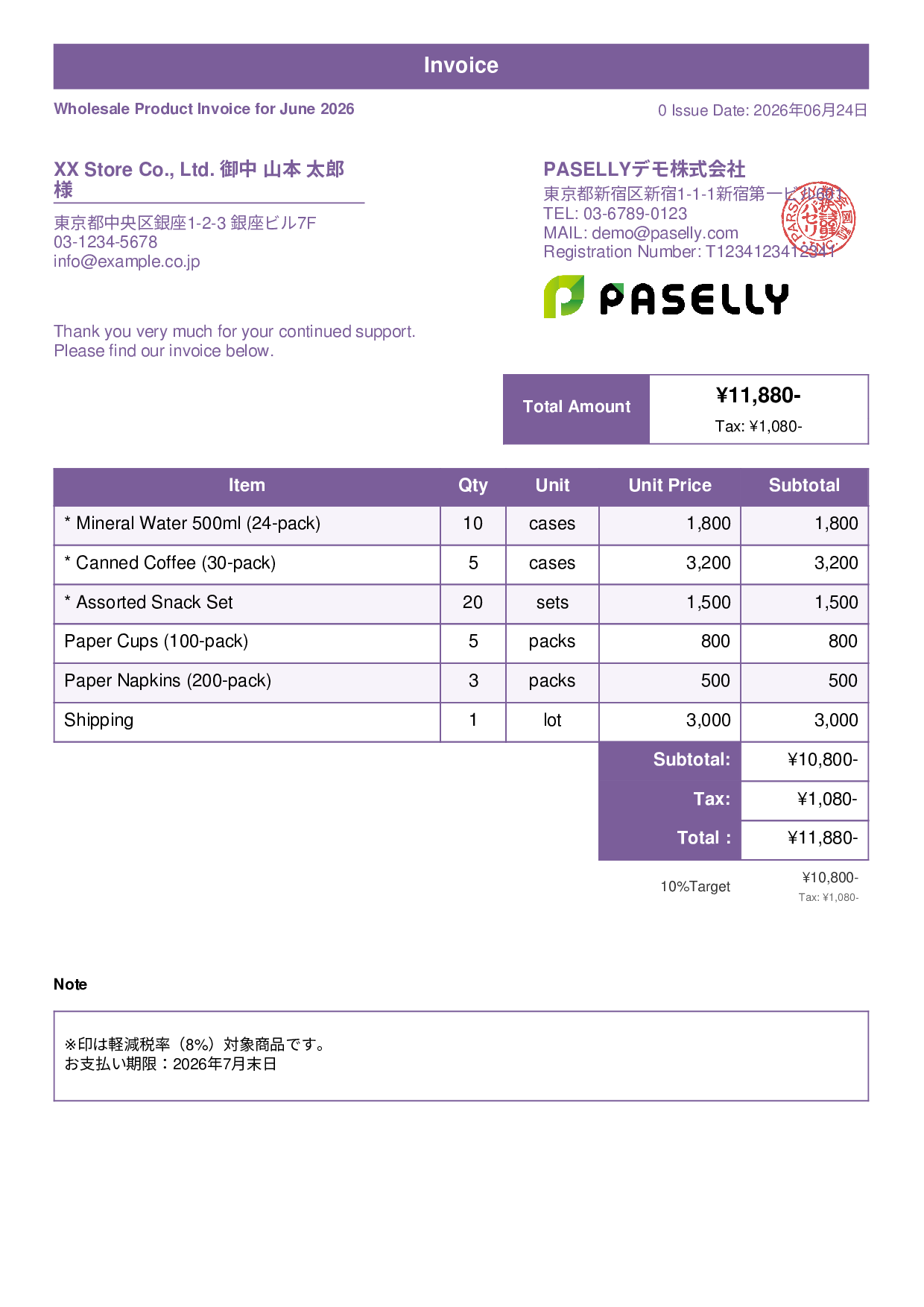 Invoice with Mixed Tax Rates (8% & 10%) - Standard 1