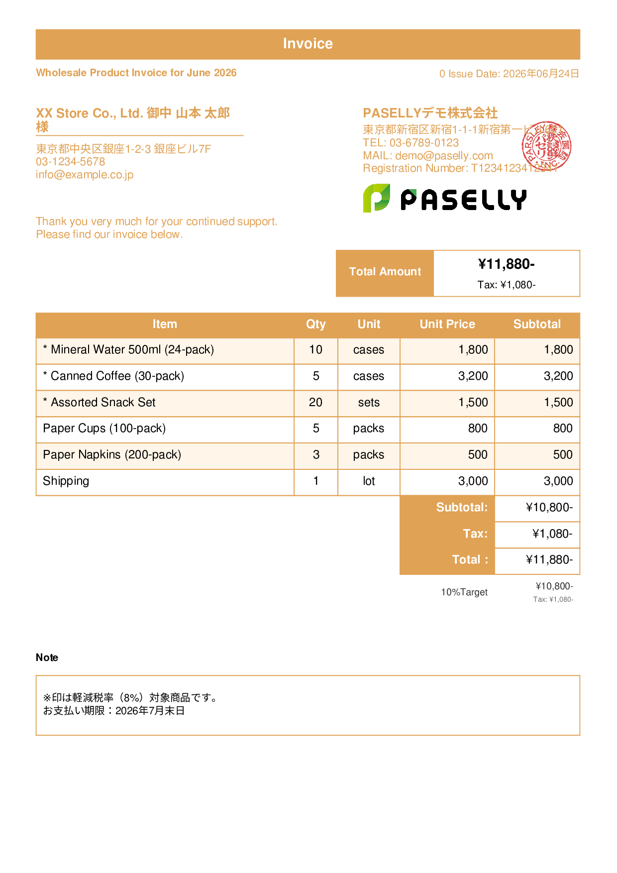 Invoice with Mixed Tax Rates (8% & 10%) - Standard 1