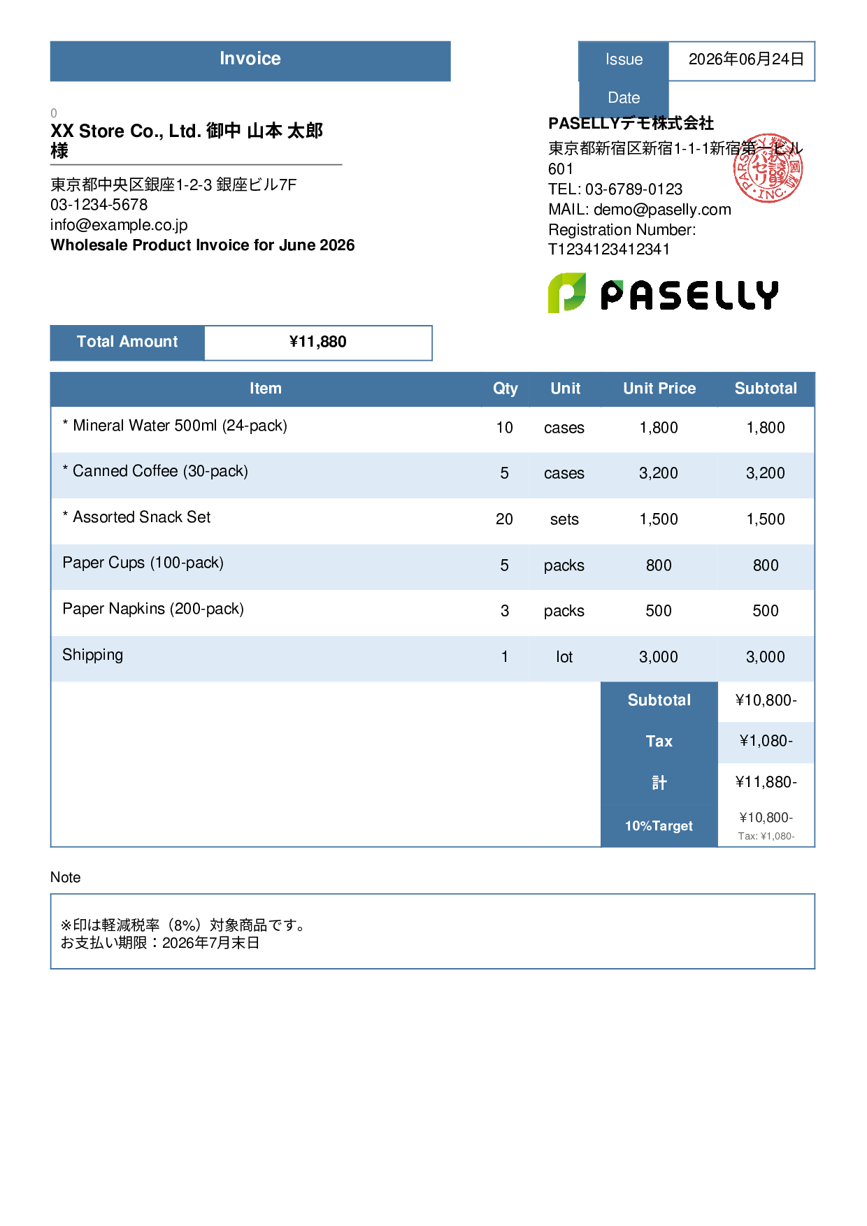 Invoice with Mixed Tax Rates (8% & 10%) - Standard 3