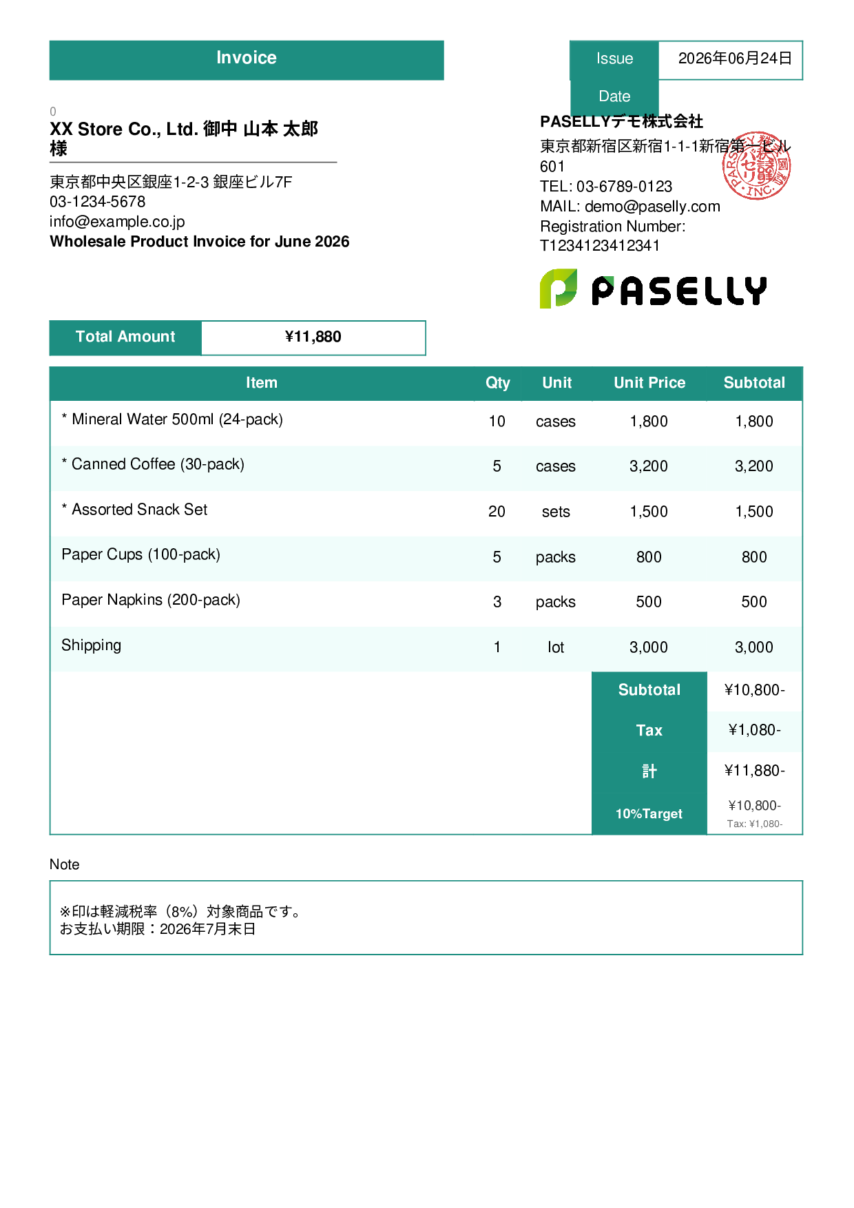 Invoice with Mixed Tax Rates (8% & 10%) - Standard 3