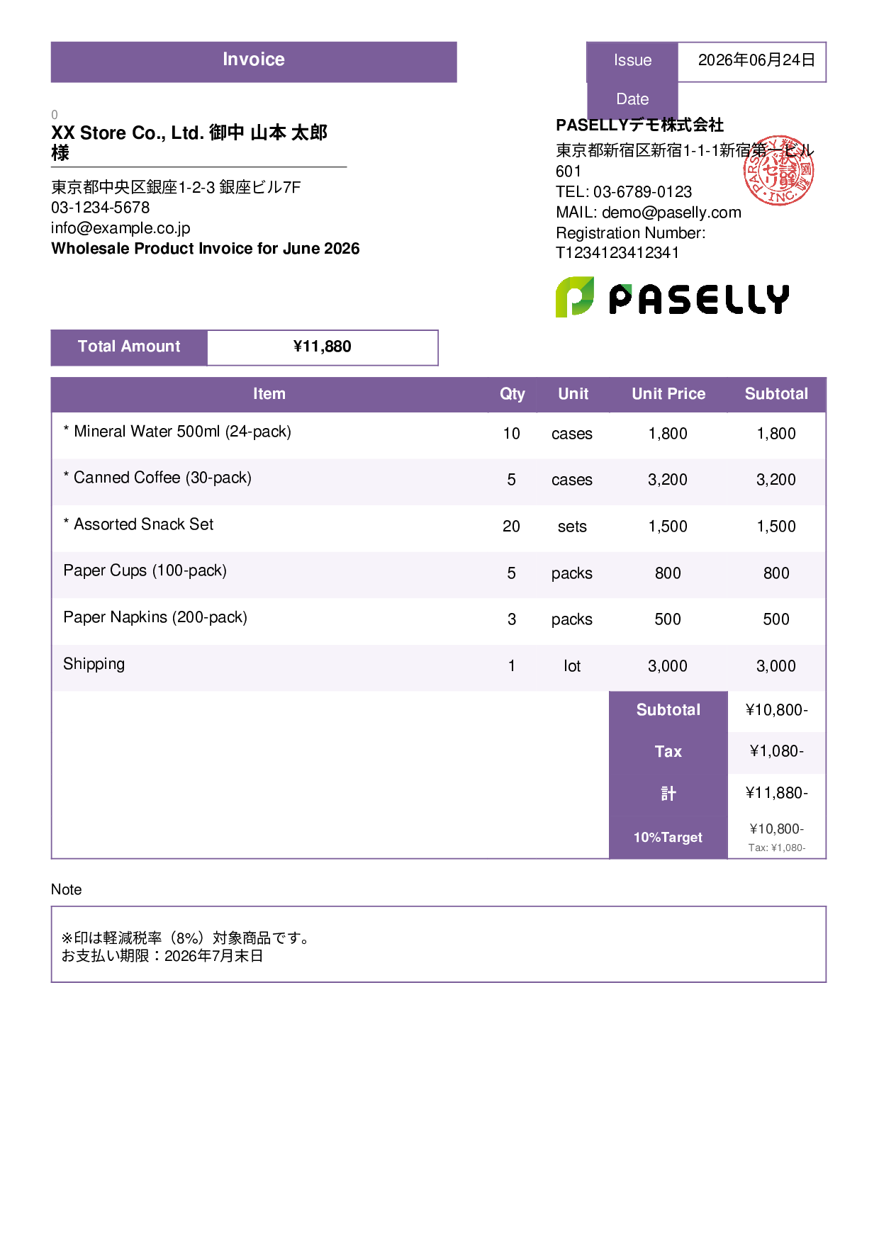 Invoice with Mixed Tax Rates (8% & 10%) - Standard 3