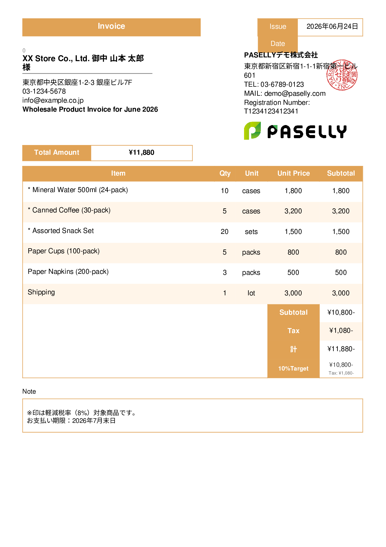 Invoice with Mixed Tax Rates (8% & 10%) - Standard 3