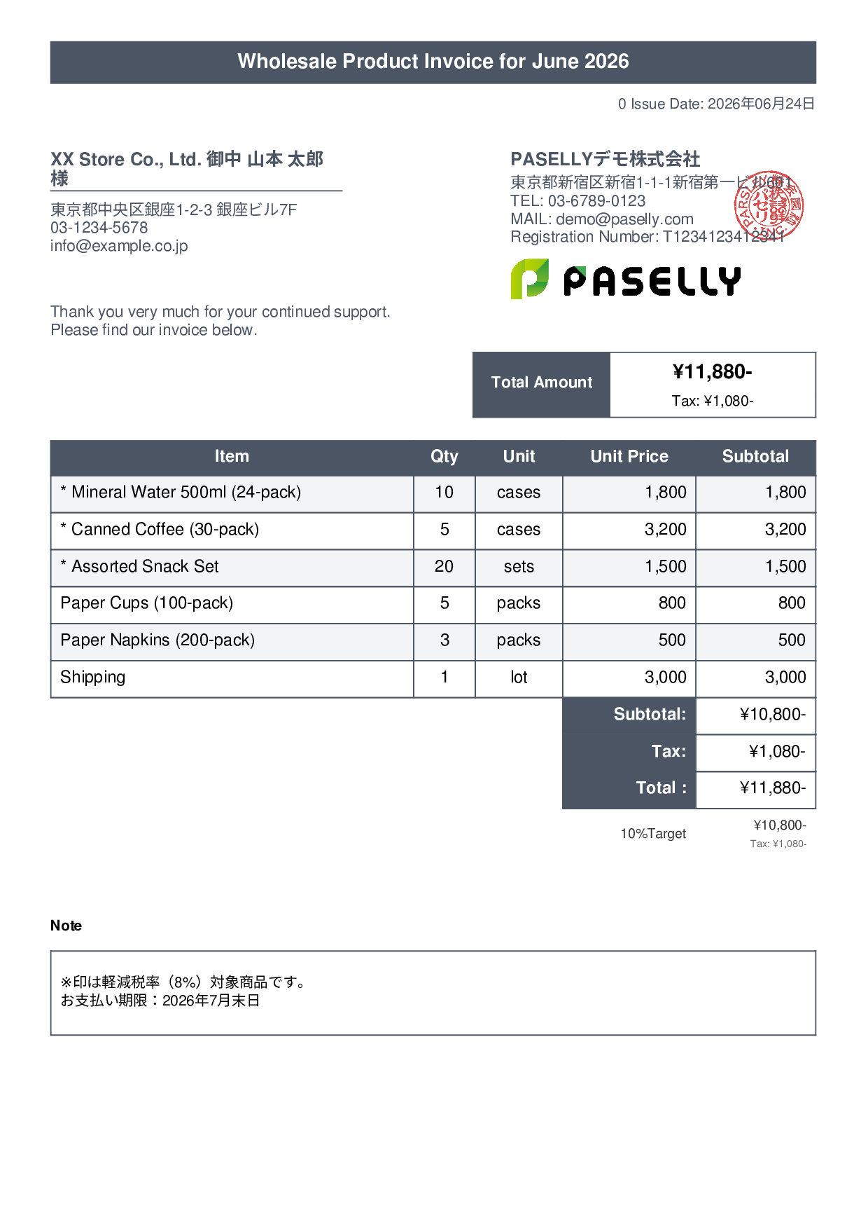 Invoice with Mixed Tax Rates (8% & 10%) - Title Banner
