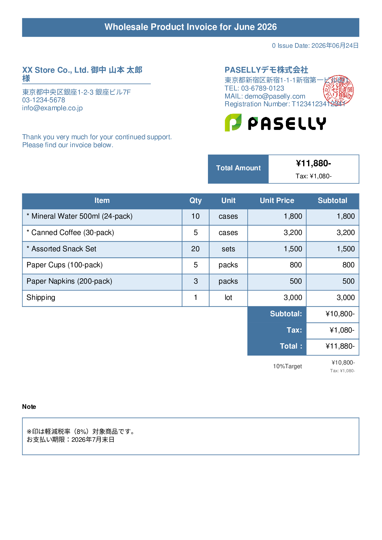 Invoice with Mixed Tax Rates (8% & 10%) - Title Banner