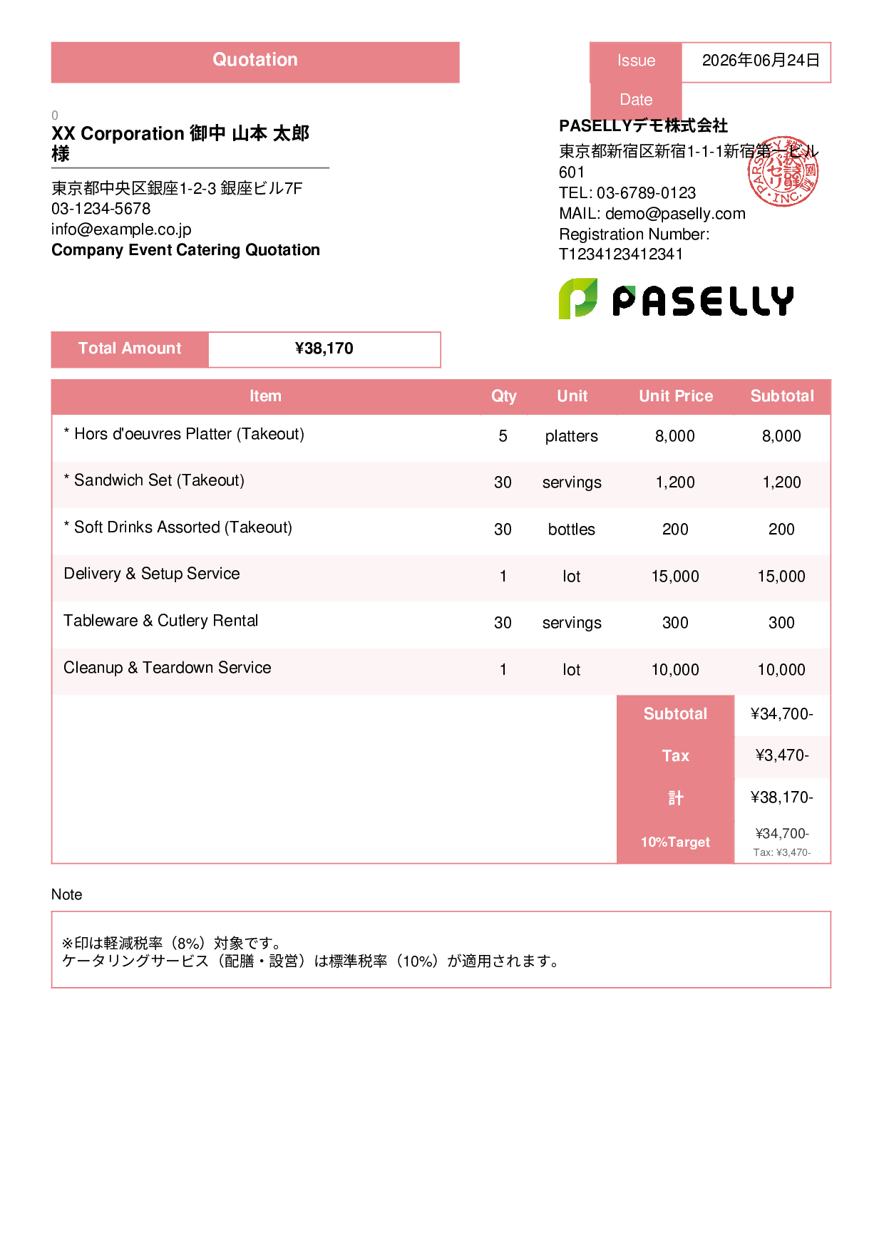 Quotation with Mixed Tax Rates (8% & 10%) - Standard 3